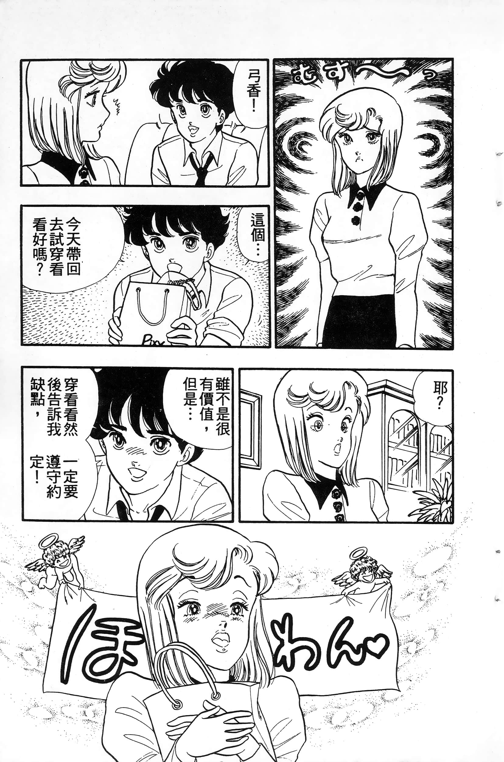 第 45 页