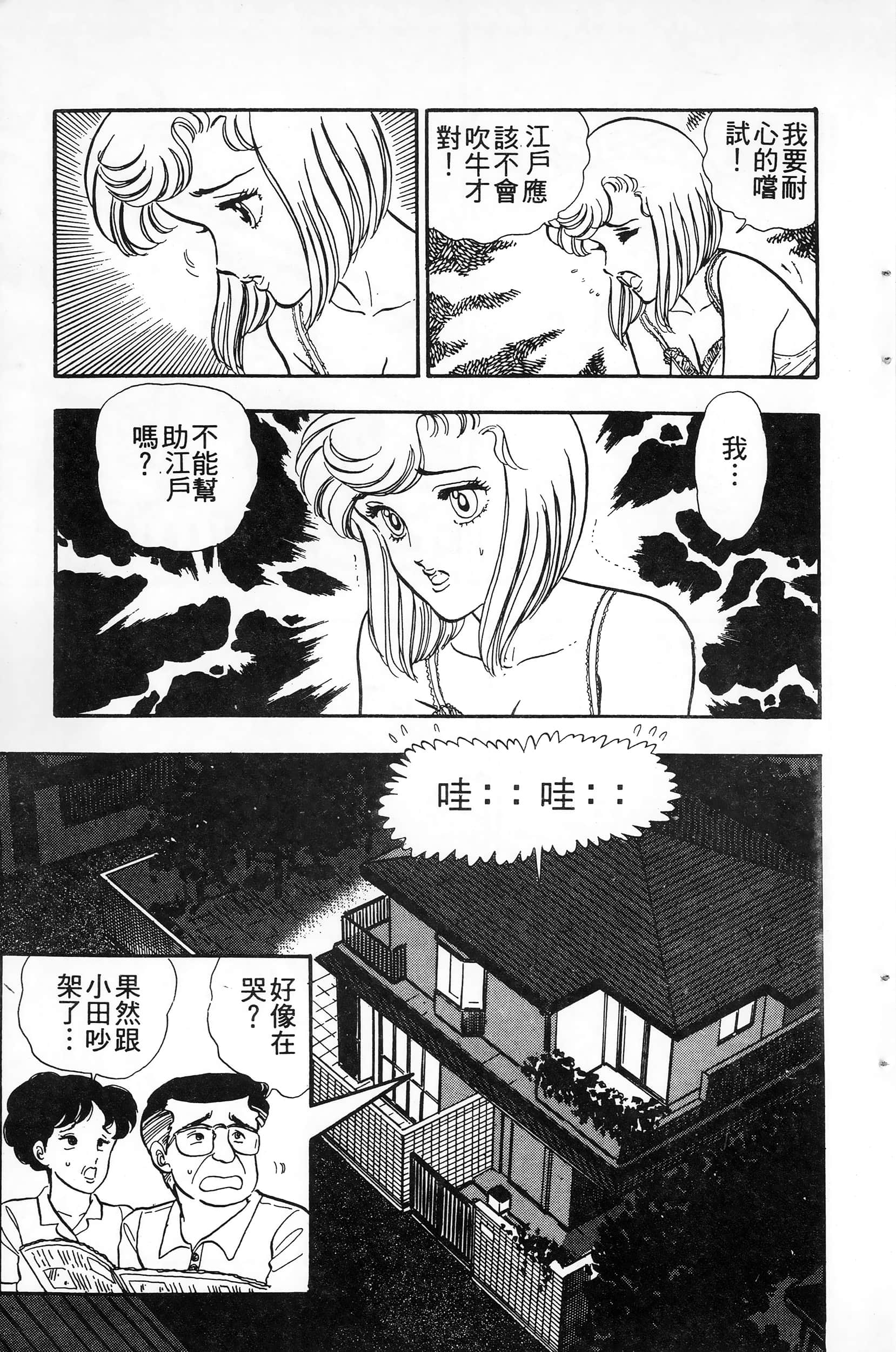 第 55 页