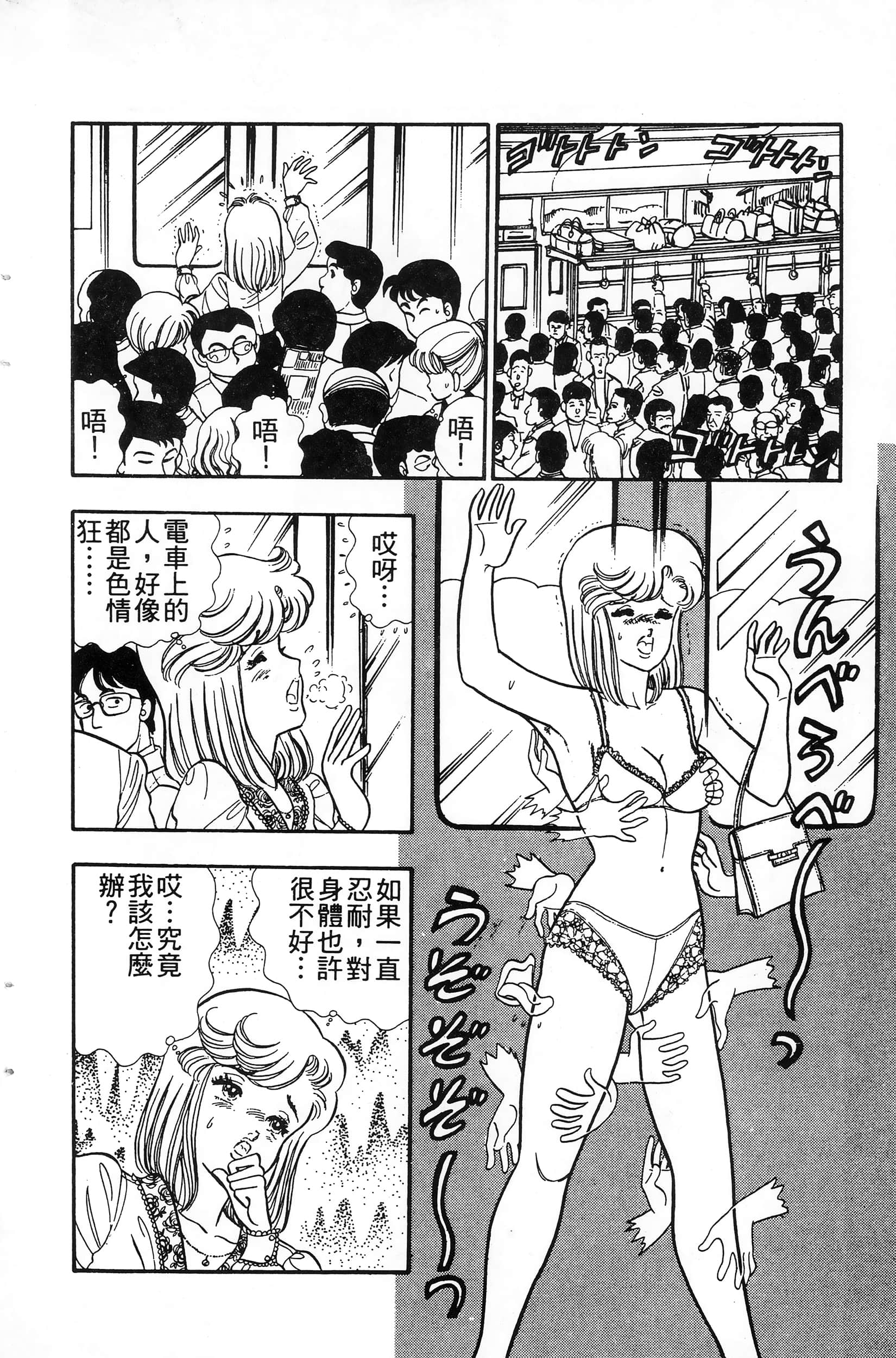 第 60 页