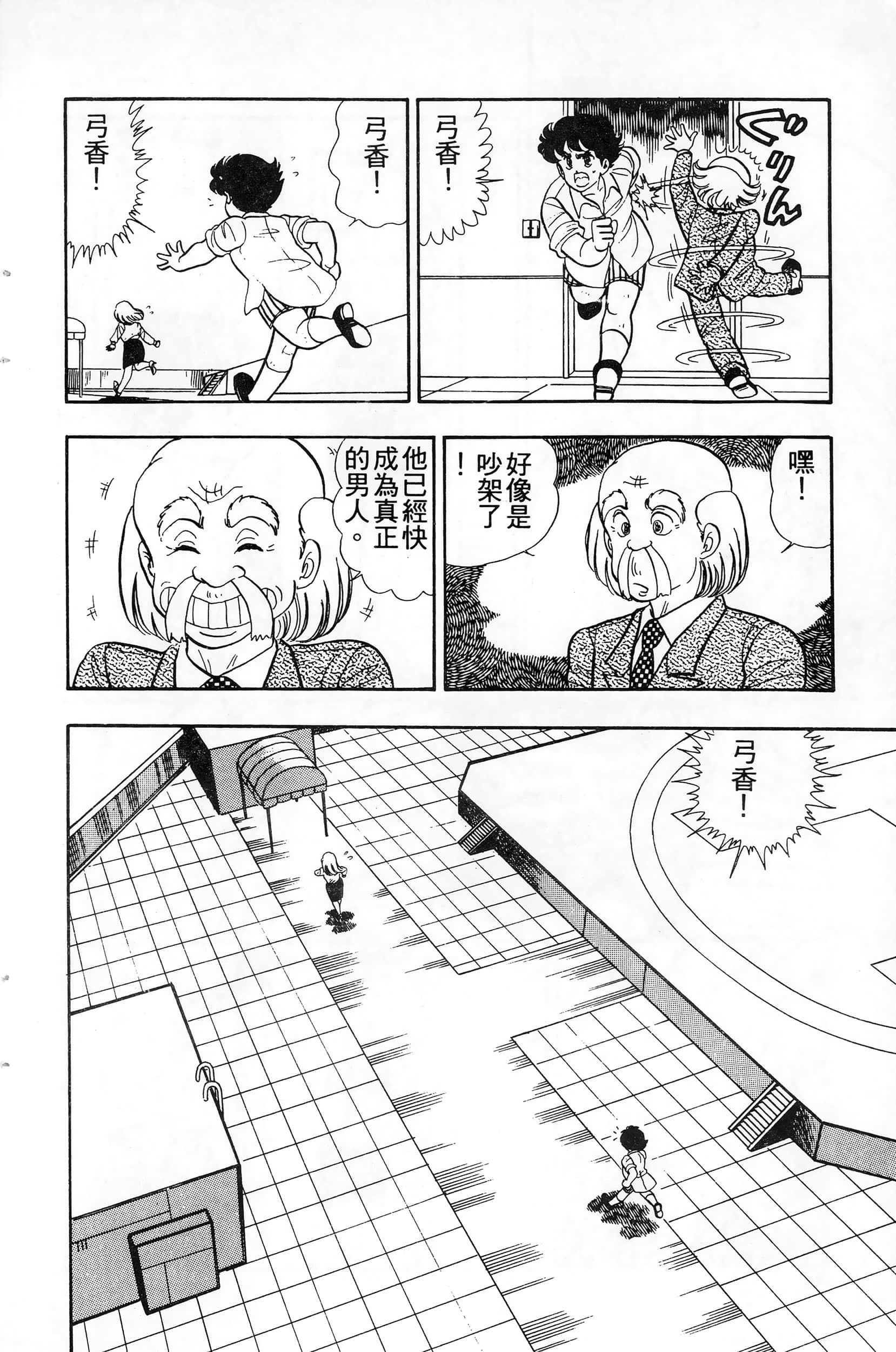 第 86 页