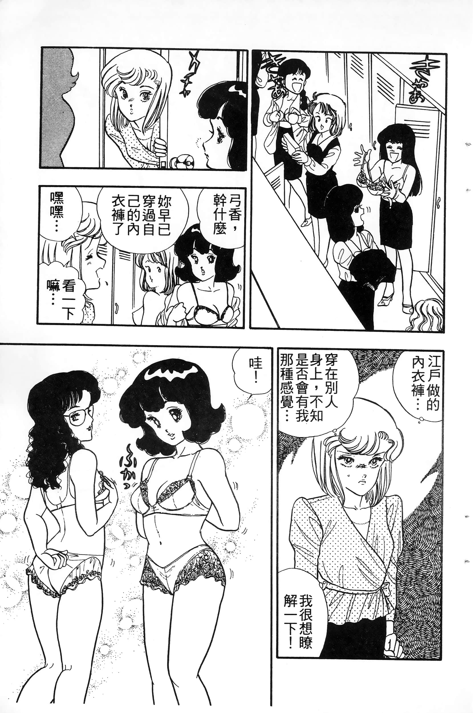 第 101 页