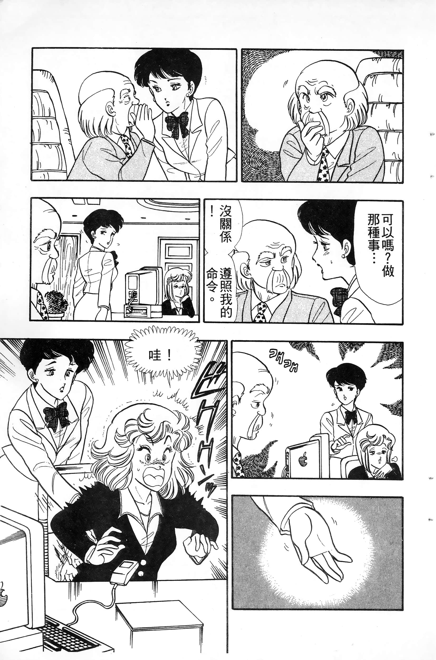 第 105 页