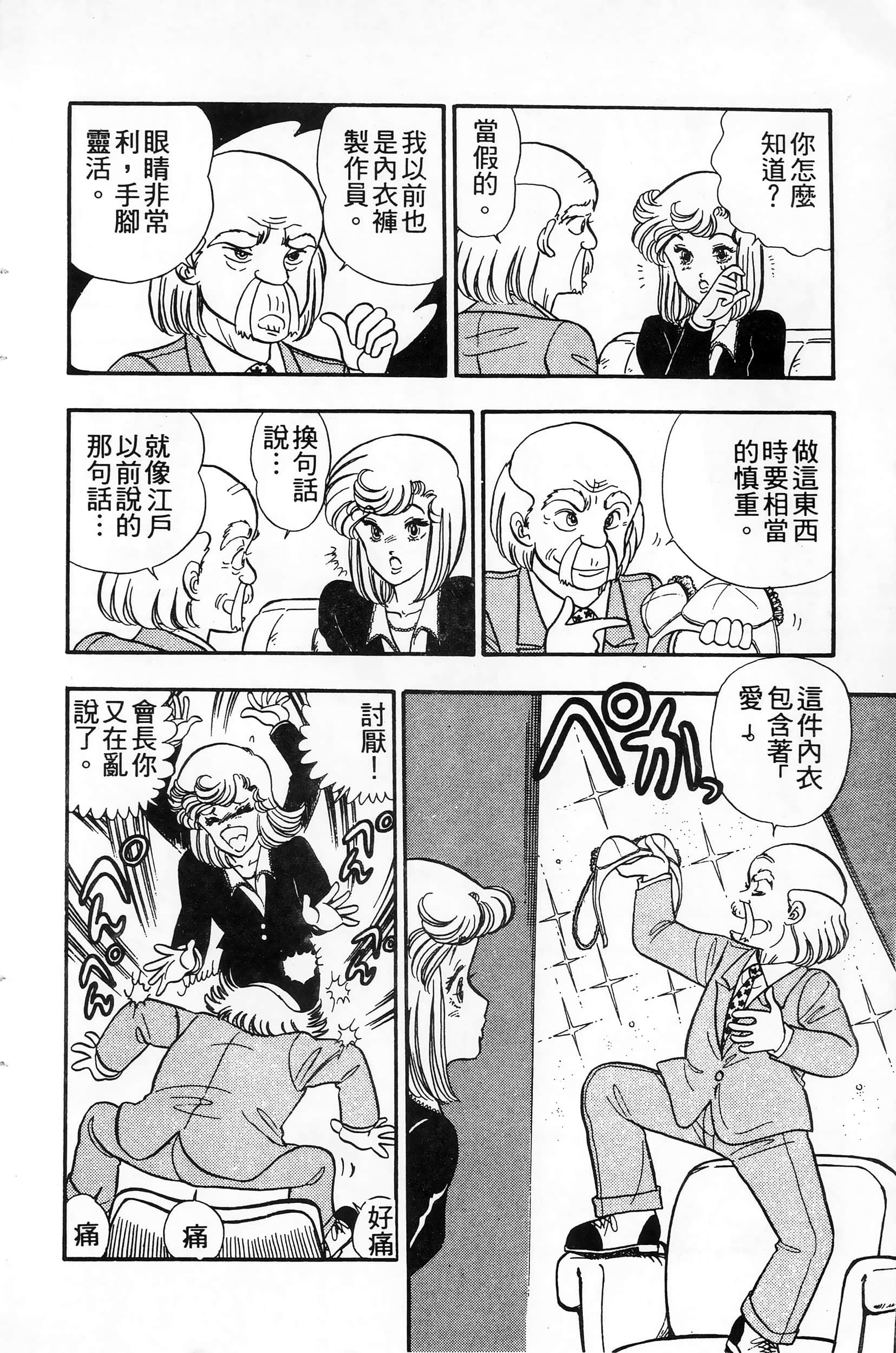 第 108 页