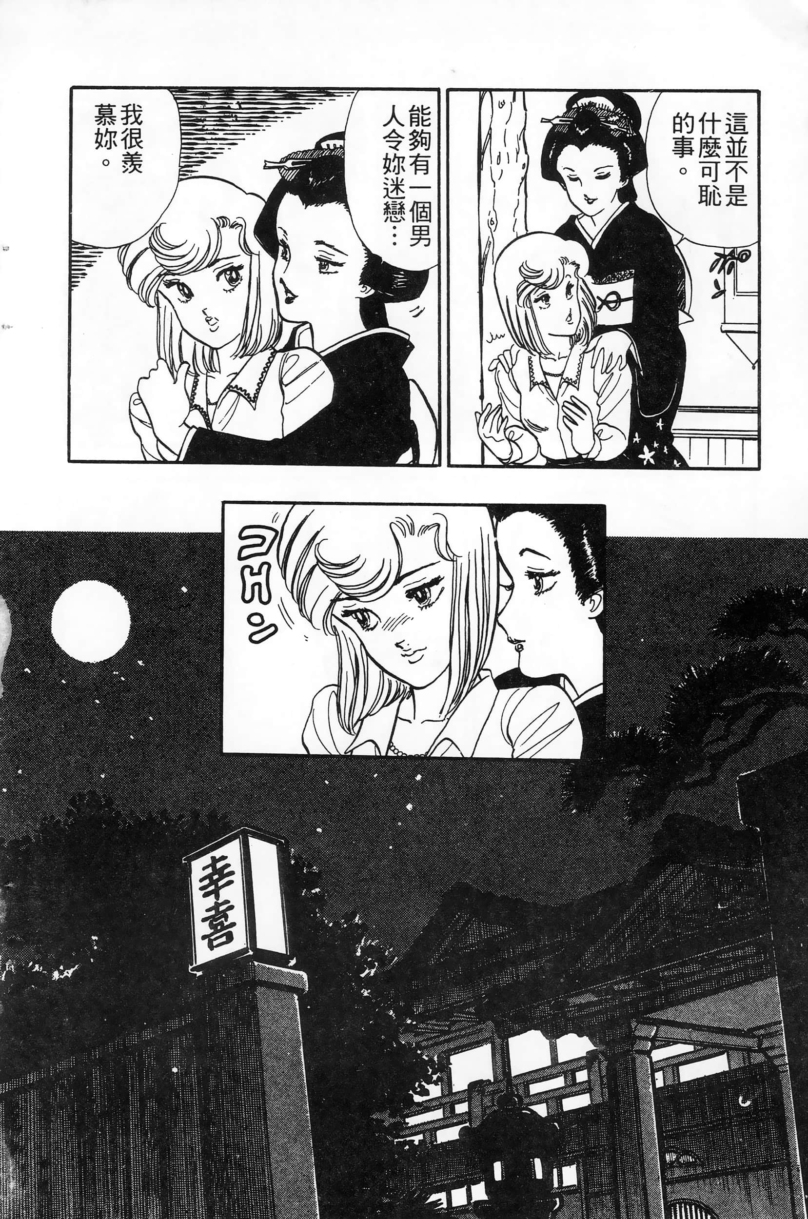 第 124 页