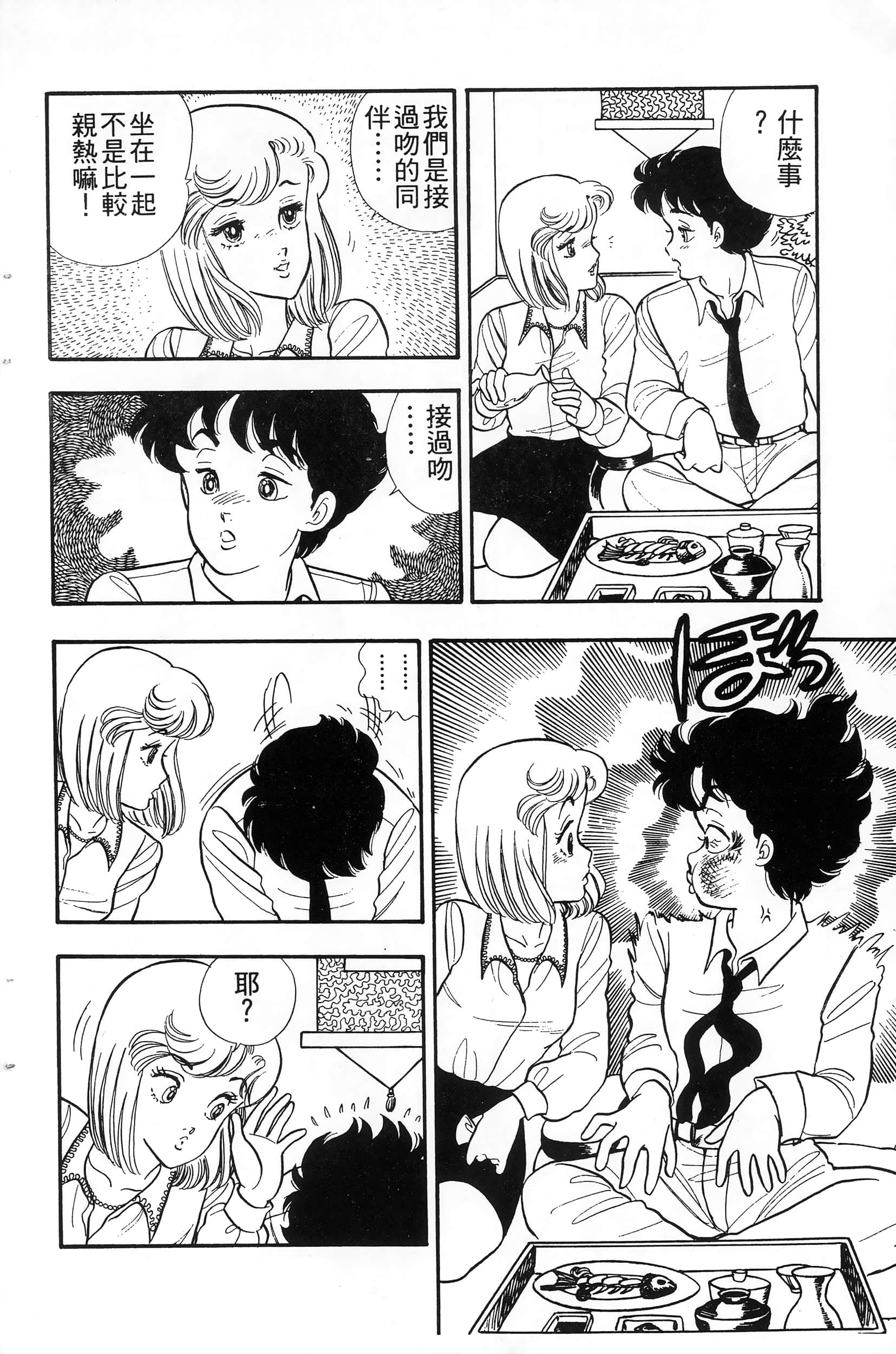 第 132 页