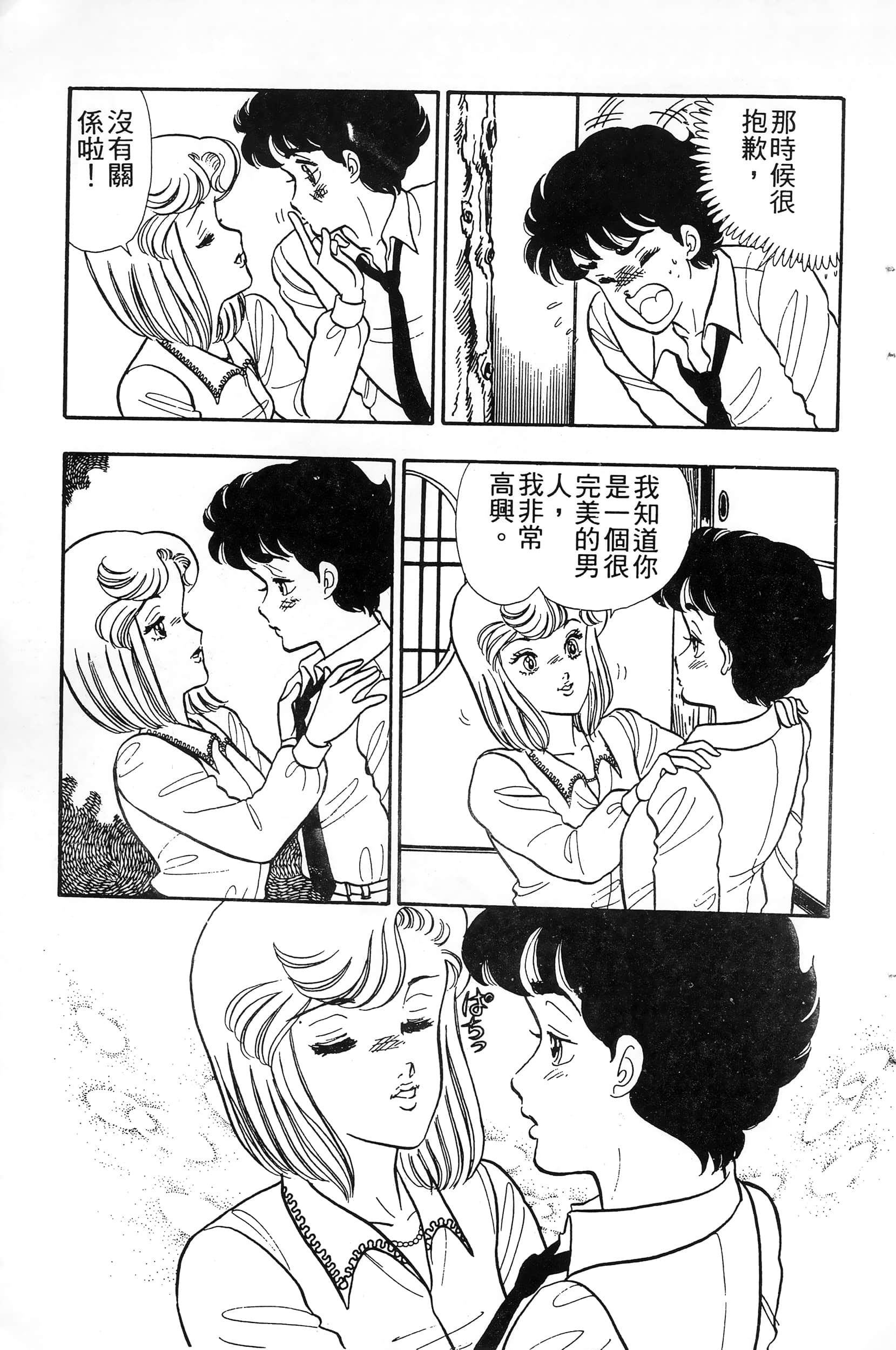 第 133 页