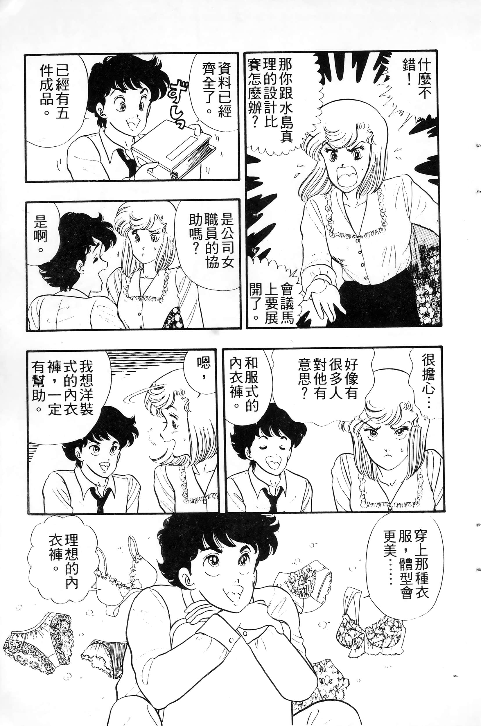 第 159 页