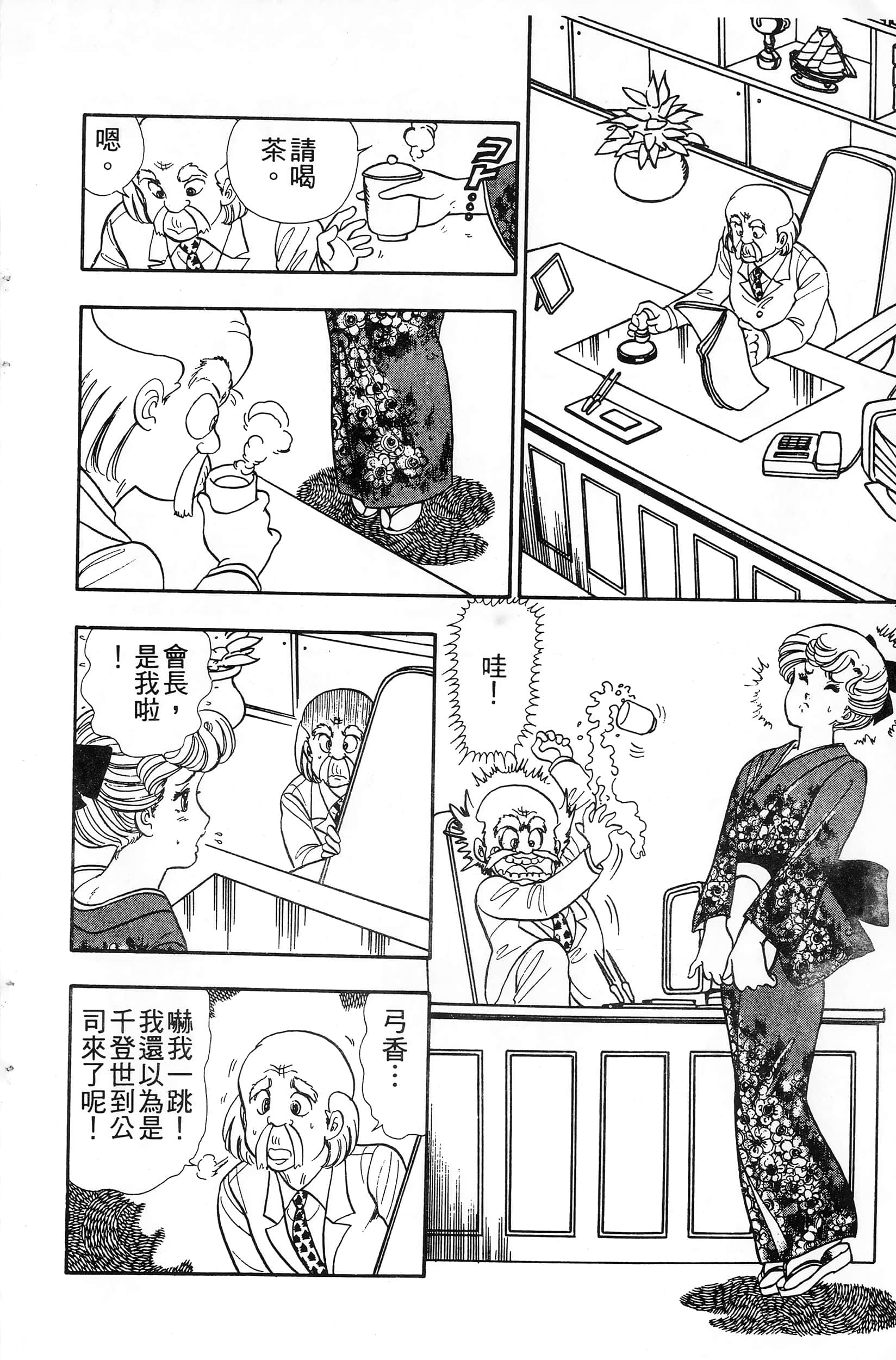 第 160 页