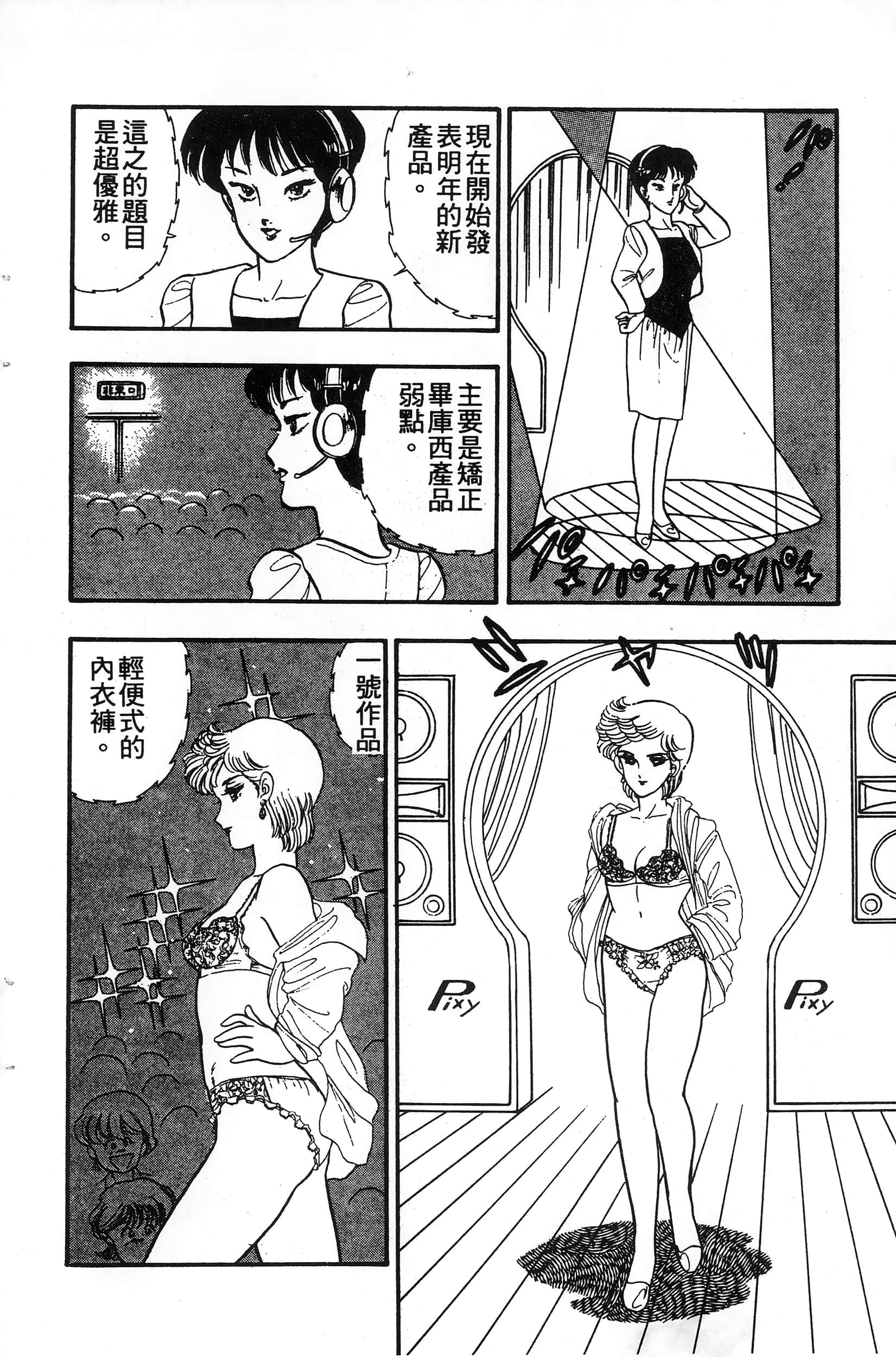 第 174 页