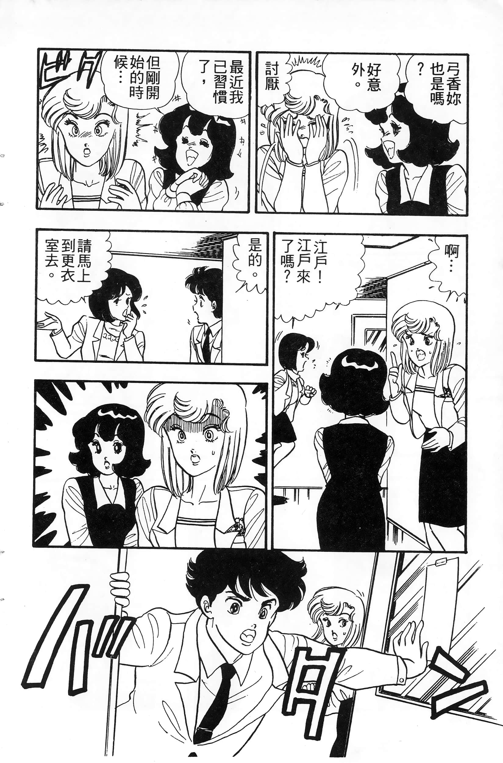 第 176 页
