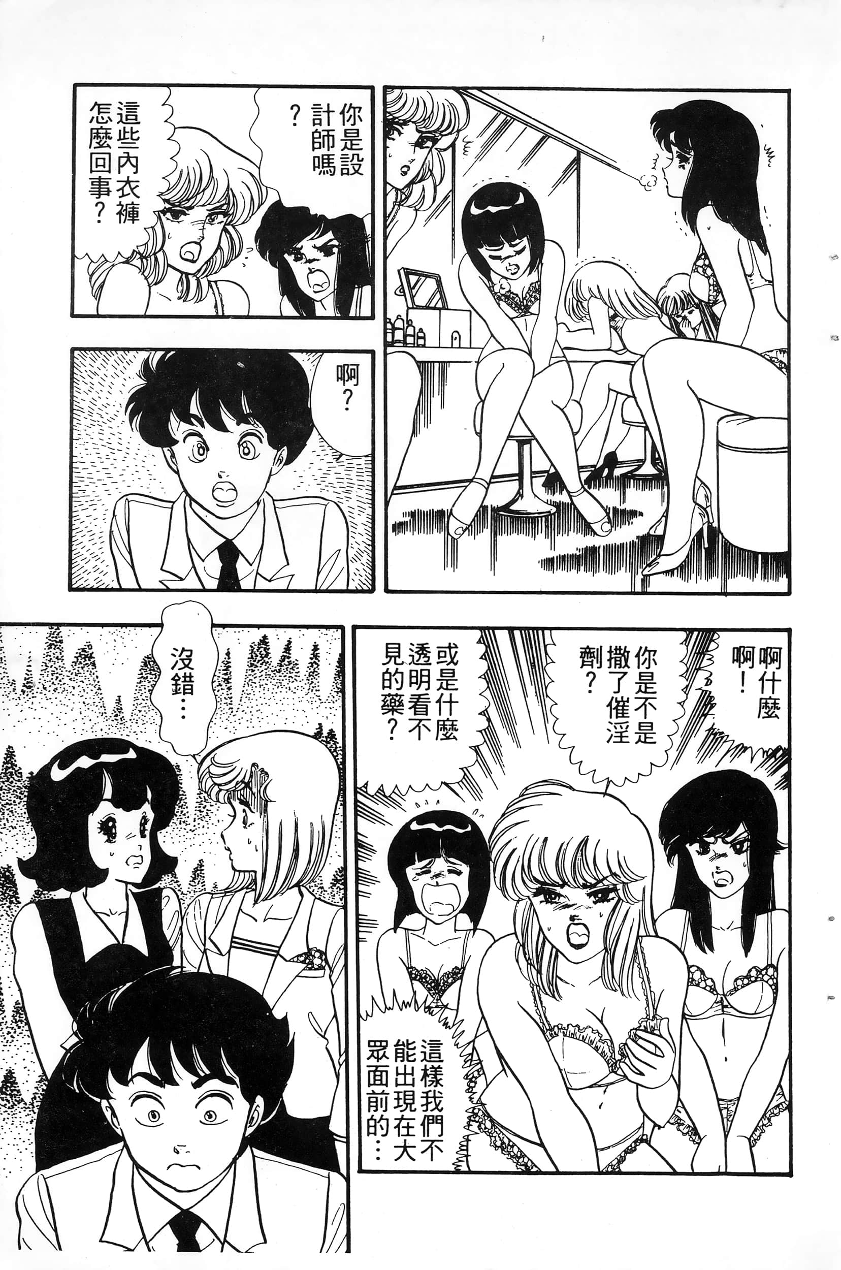 第 177 页