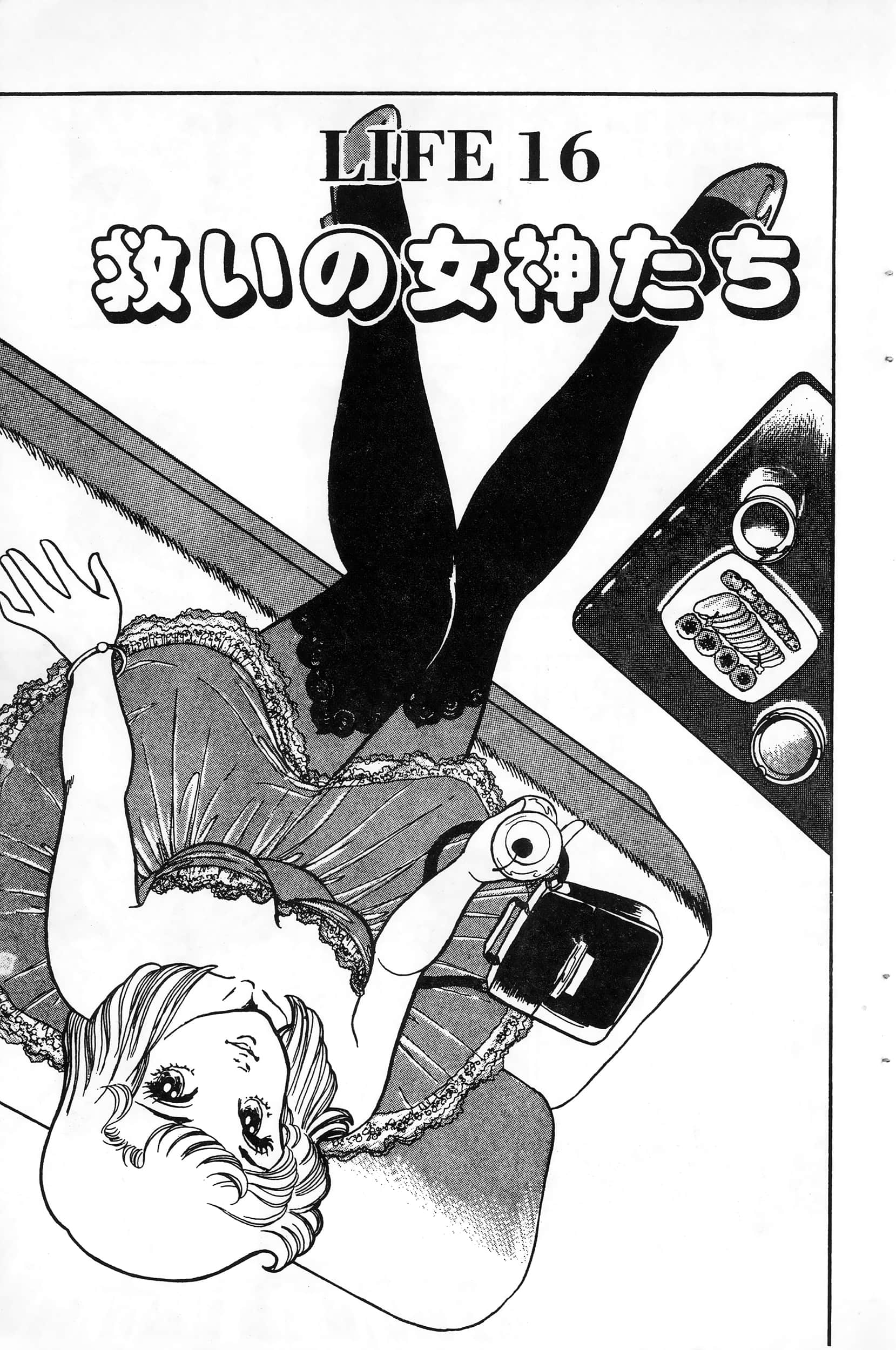 第 179 页
