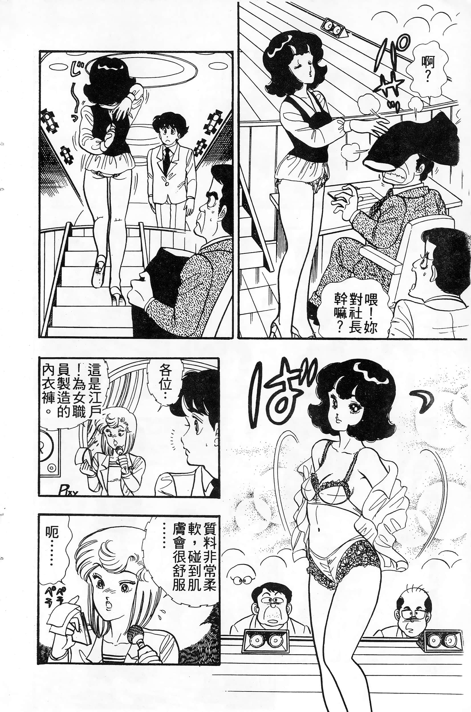 第 186 页