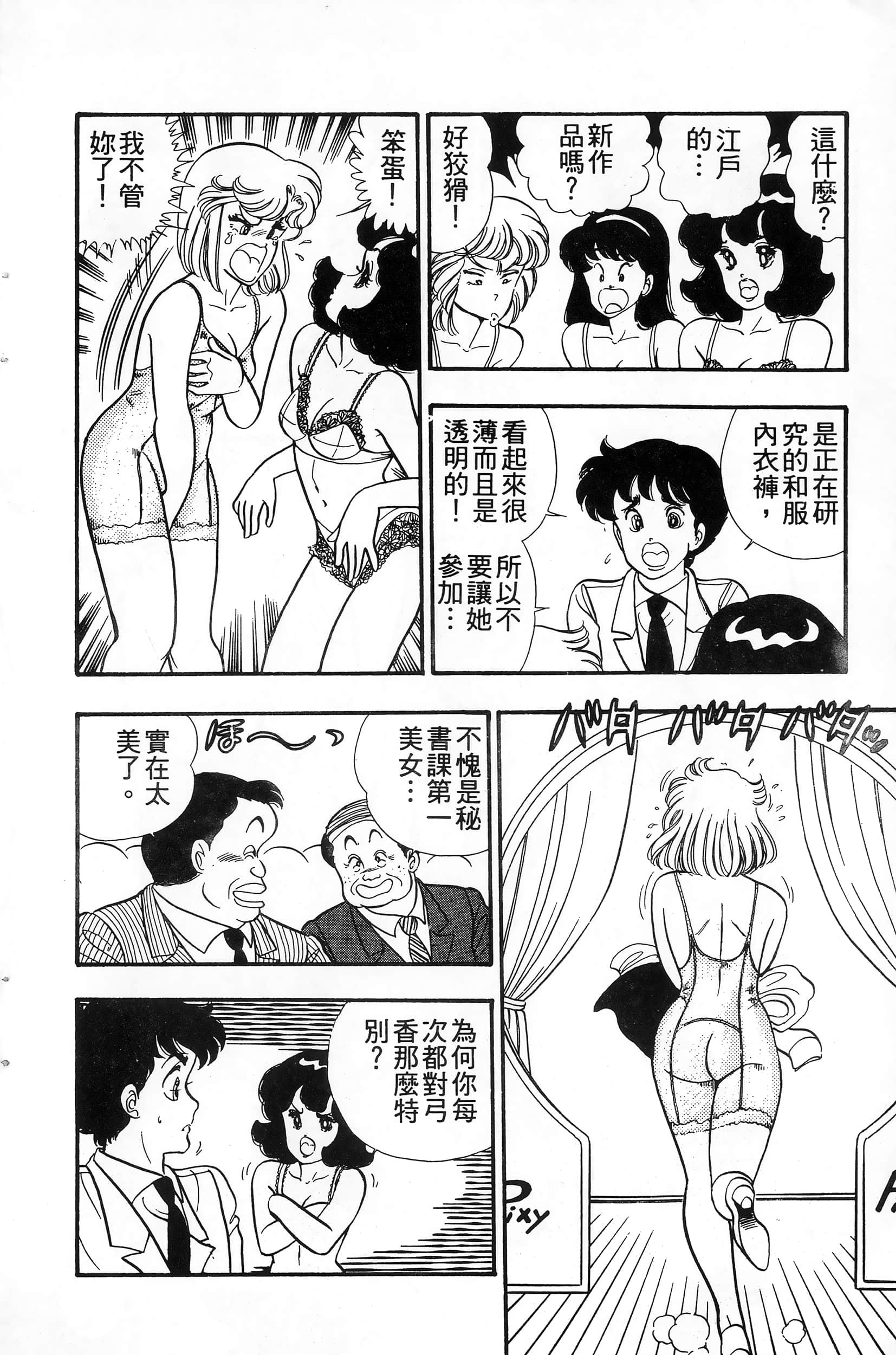 第 196 页