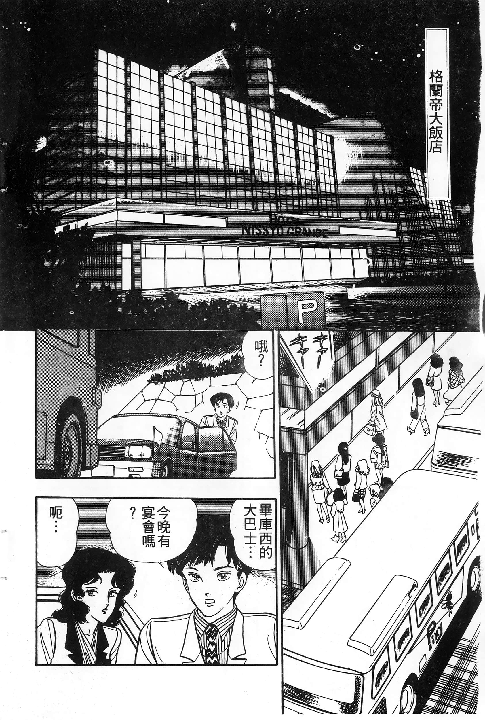 第 12 页