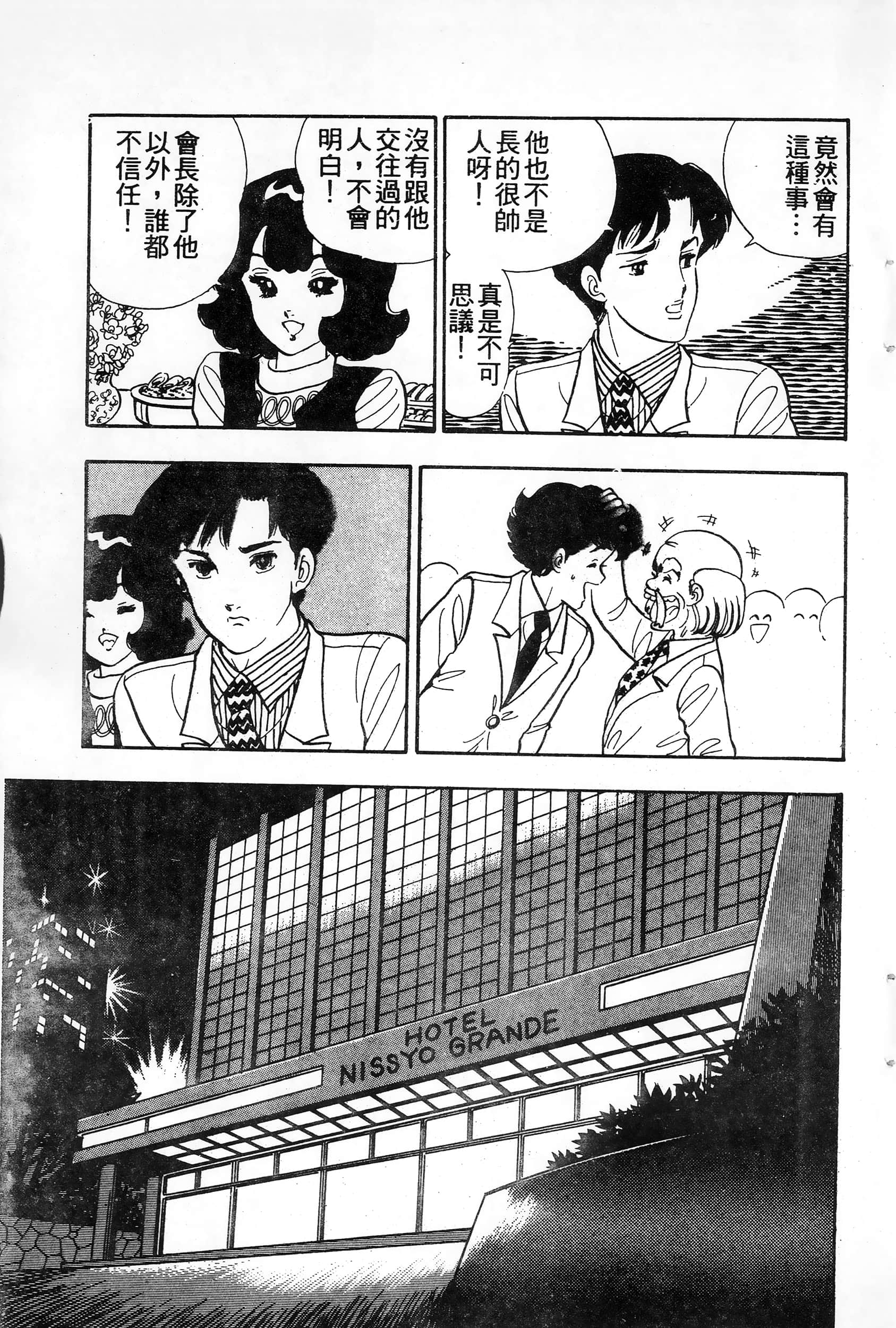 第 21 页