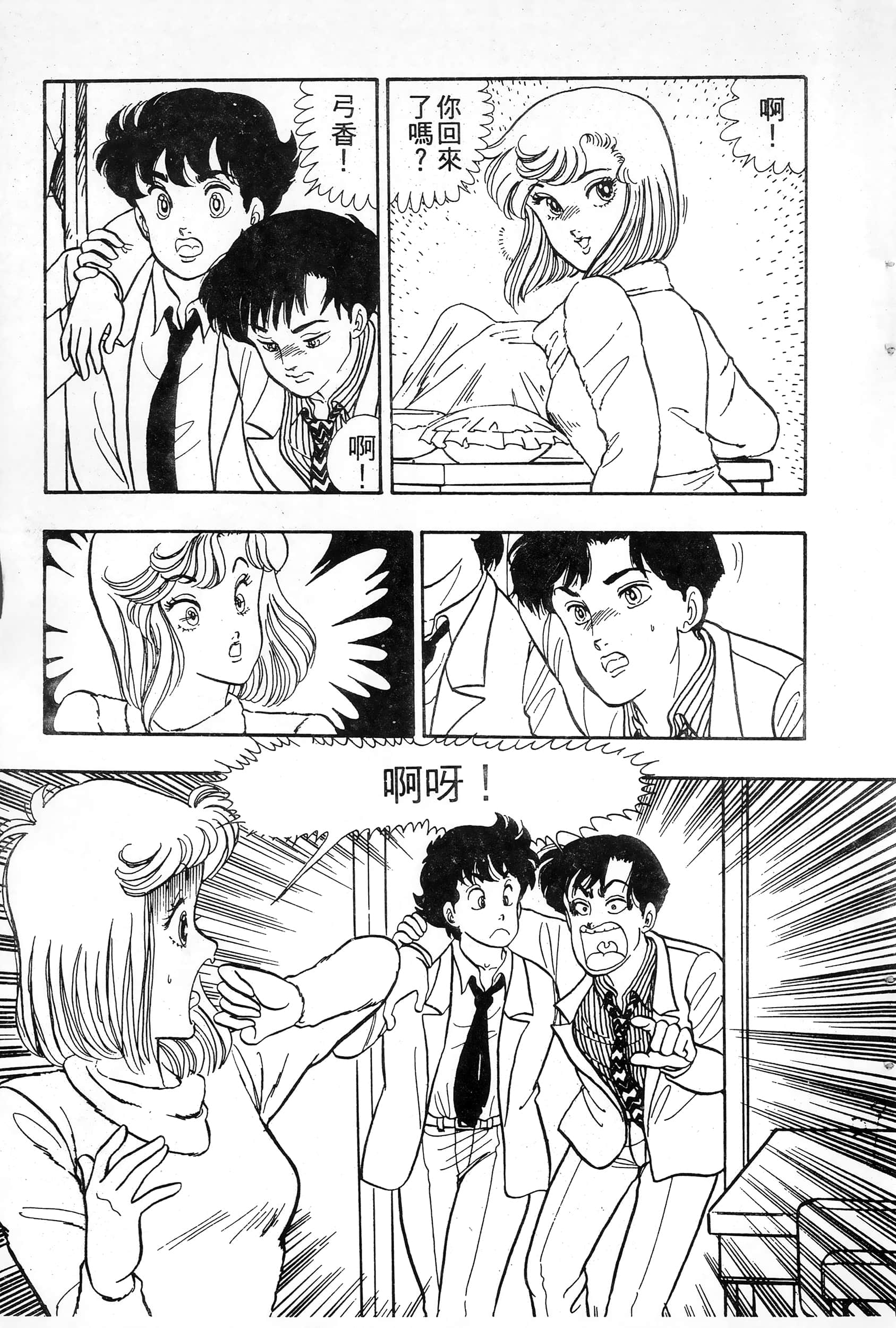 第 29 页