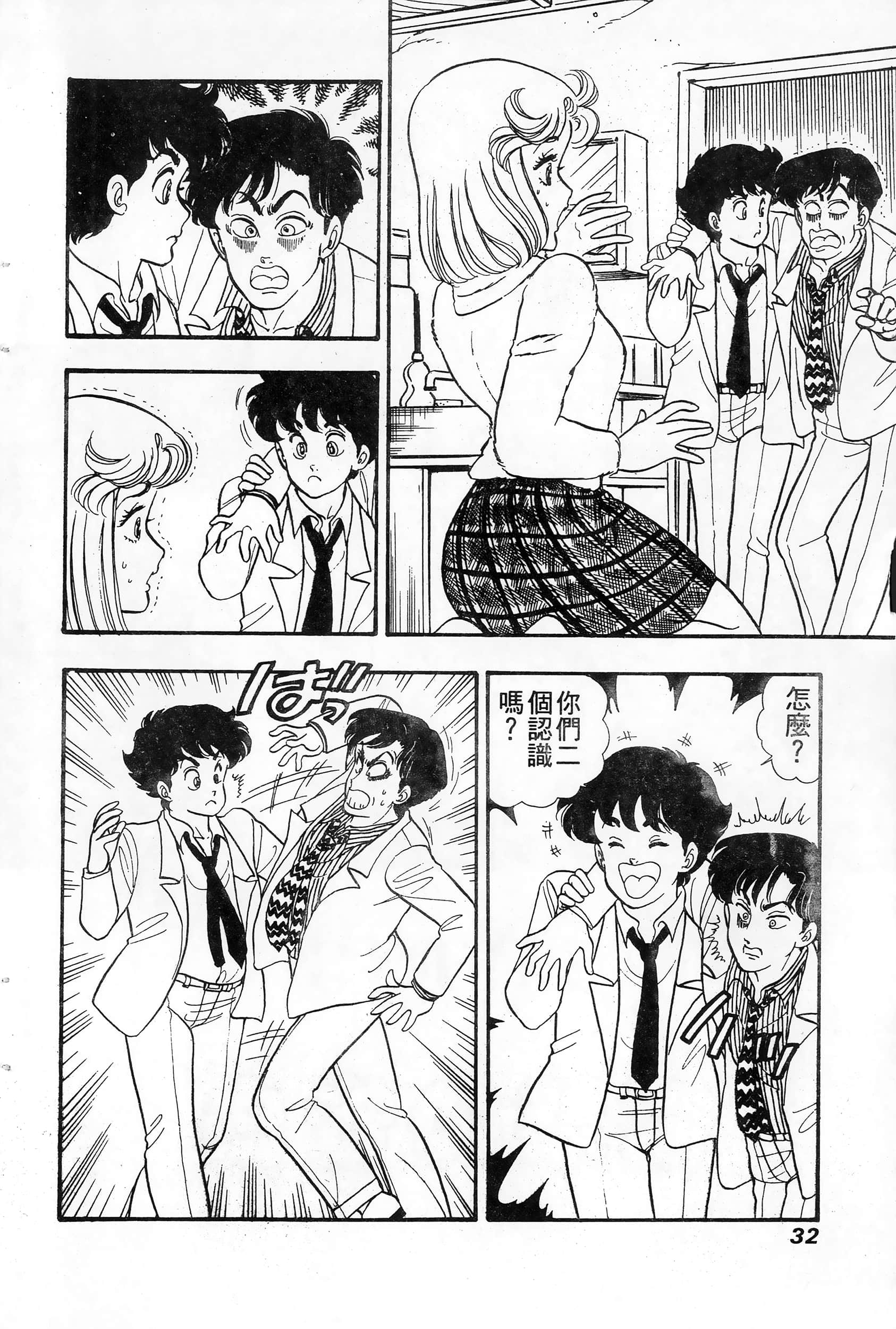第 32 页