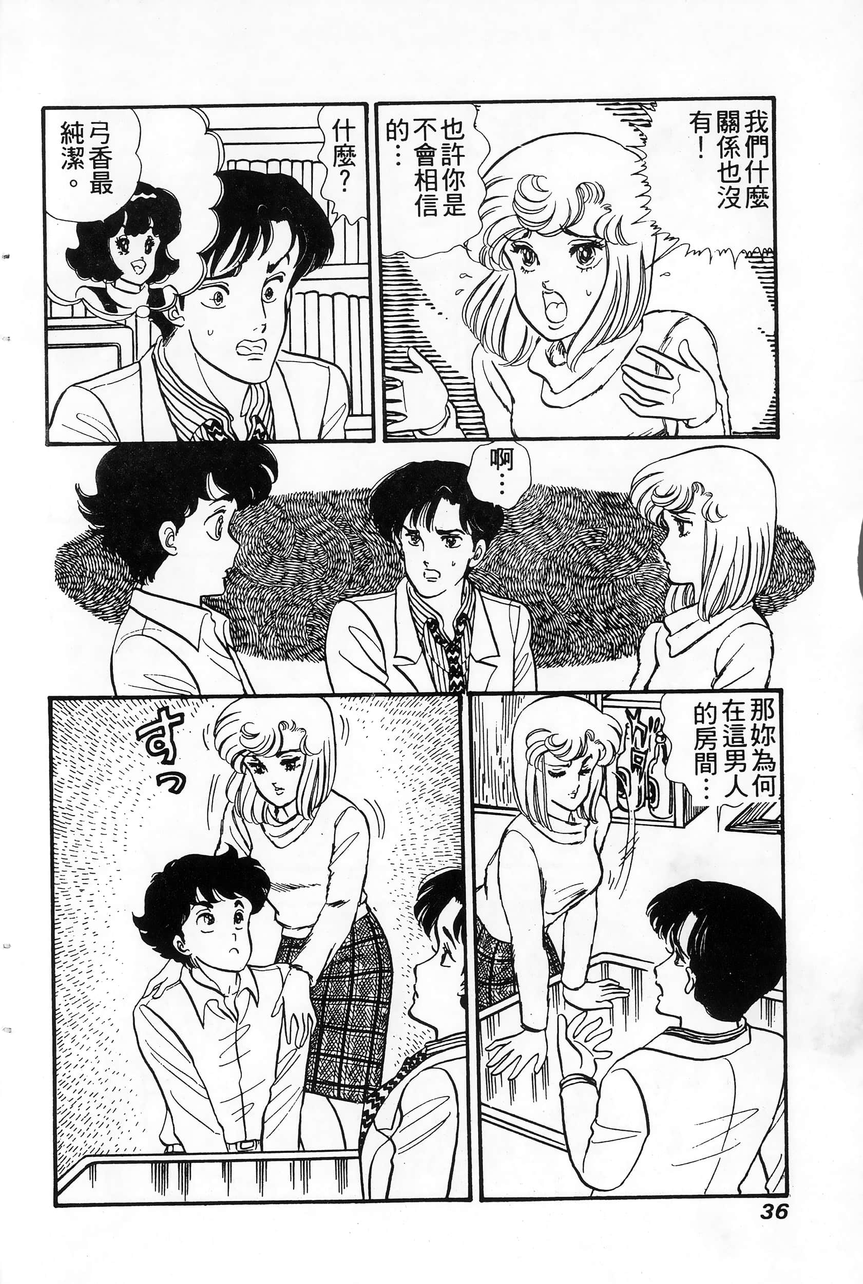 第 36 页