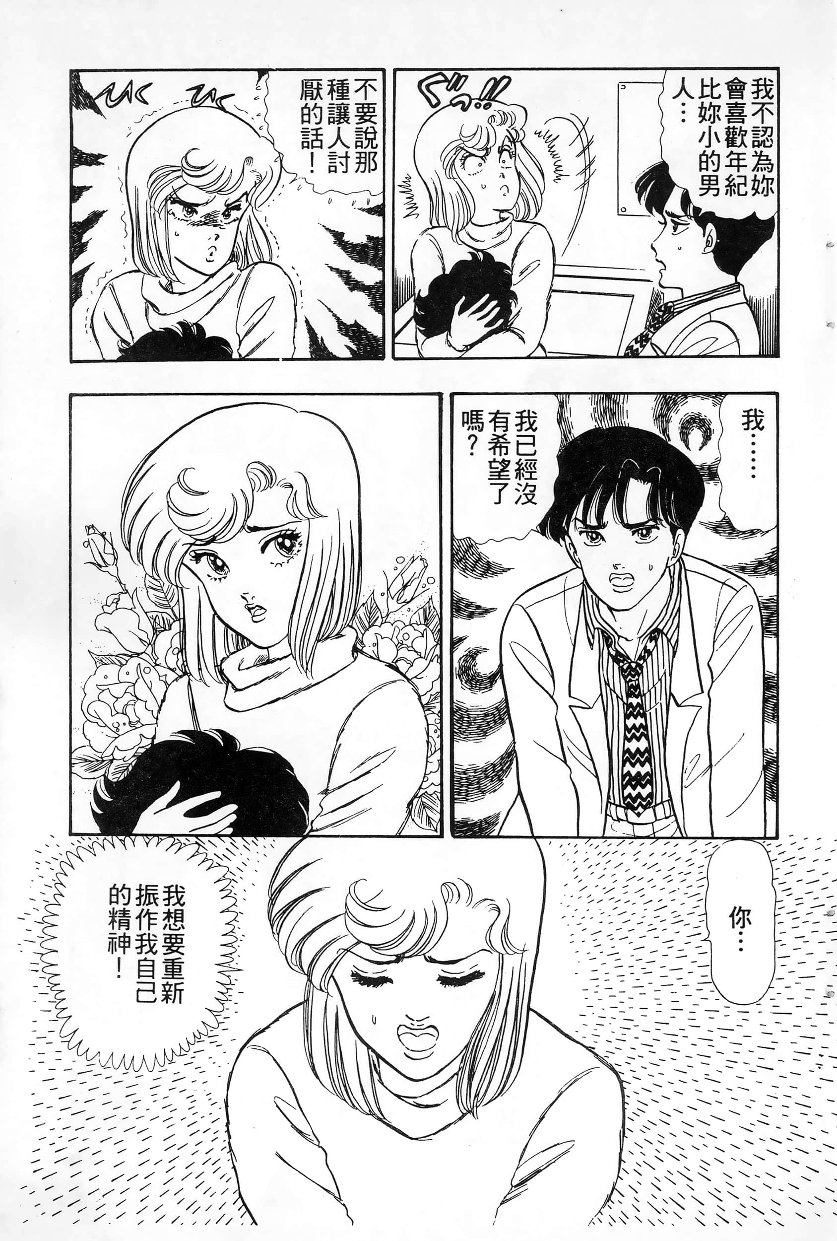 第 39 页