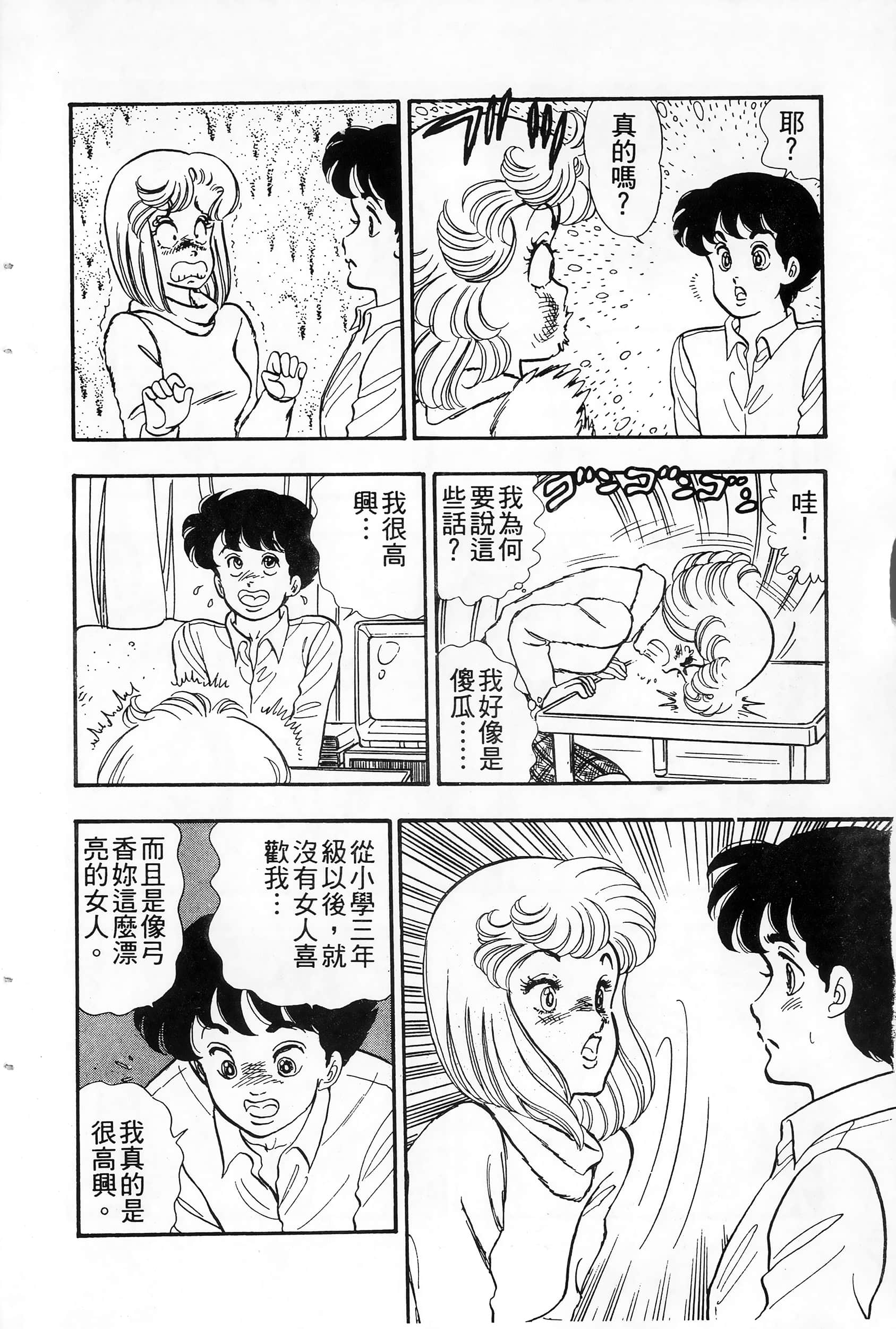 第 44 页