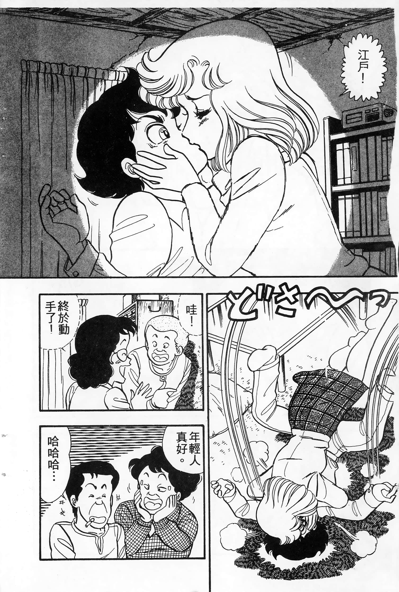 第 46 页