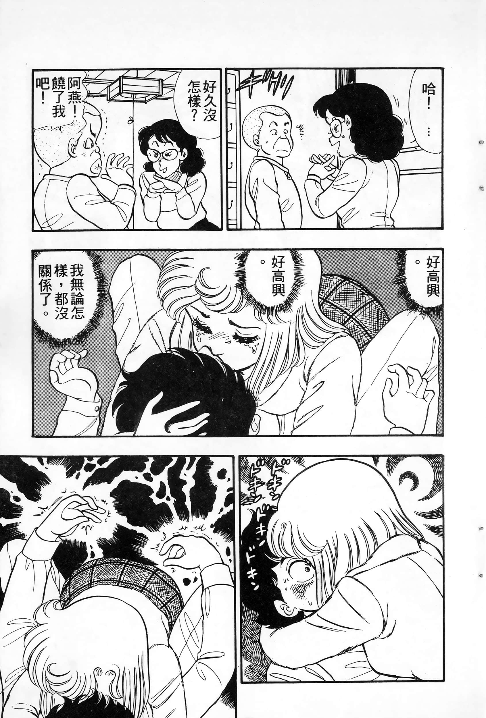 第 47 页