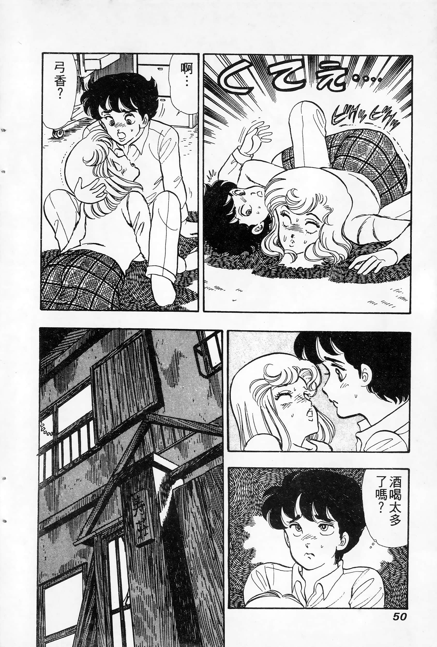 第 50 页