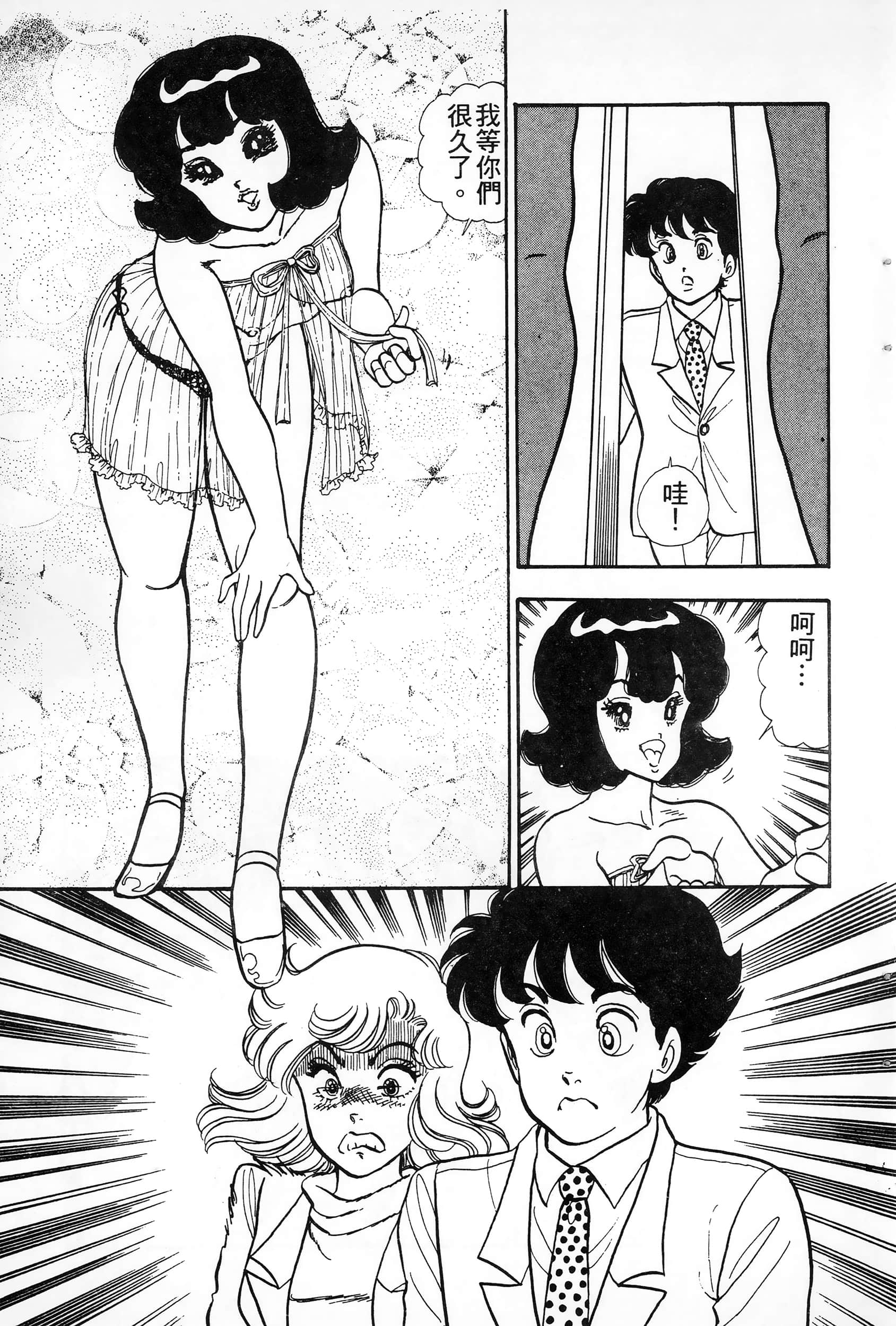 第 55 页