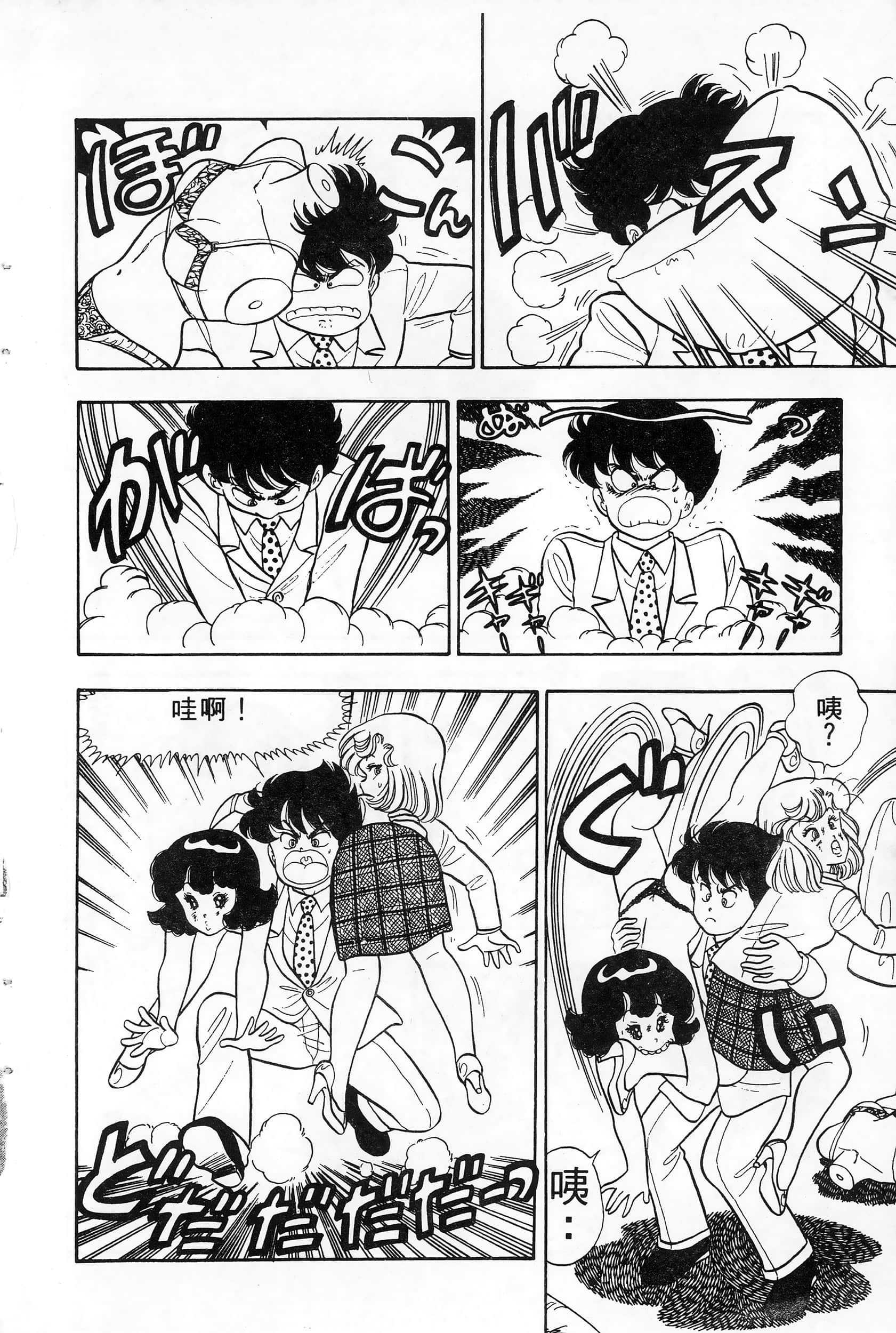 第 66 页