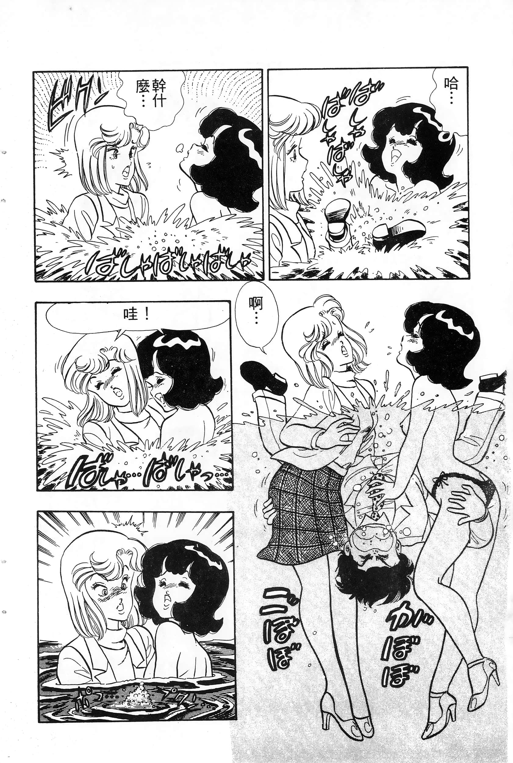 第 72 页