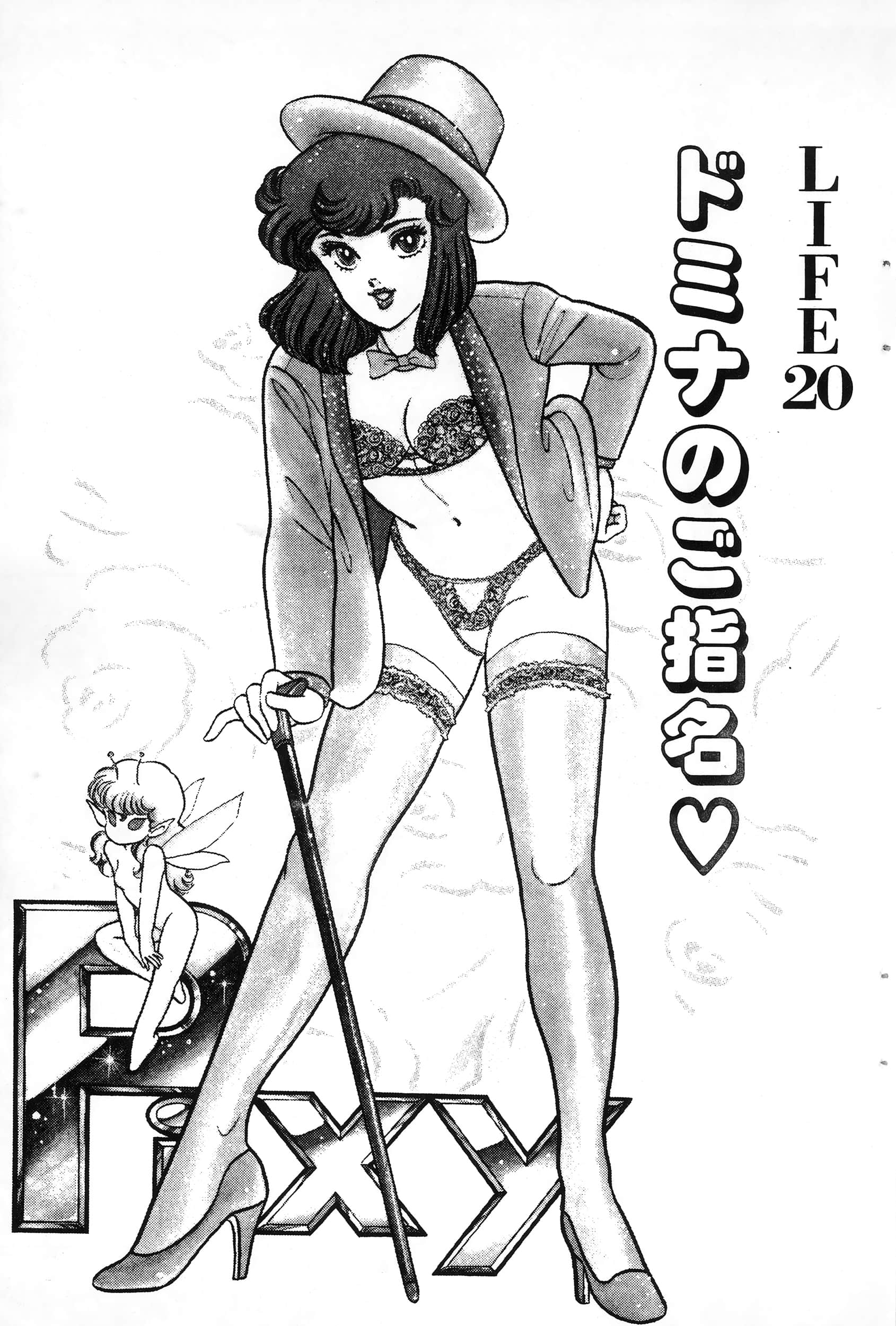 第 81 页