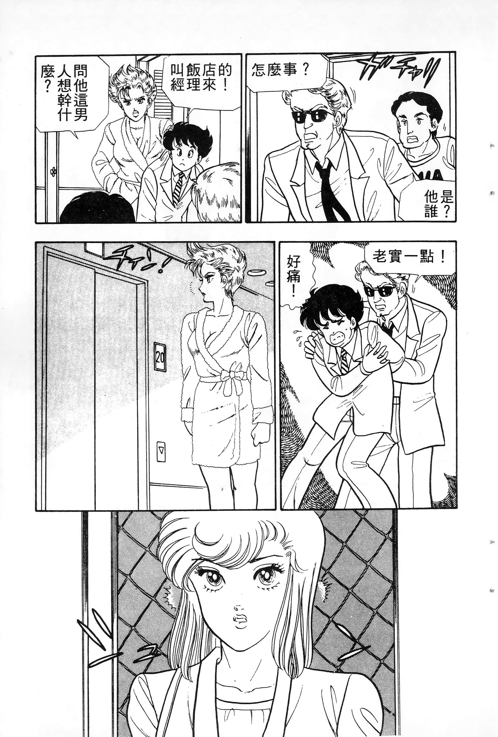 第 91 页