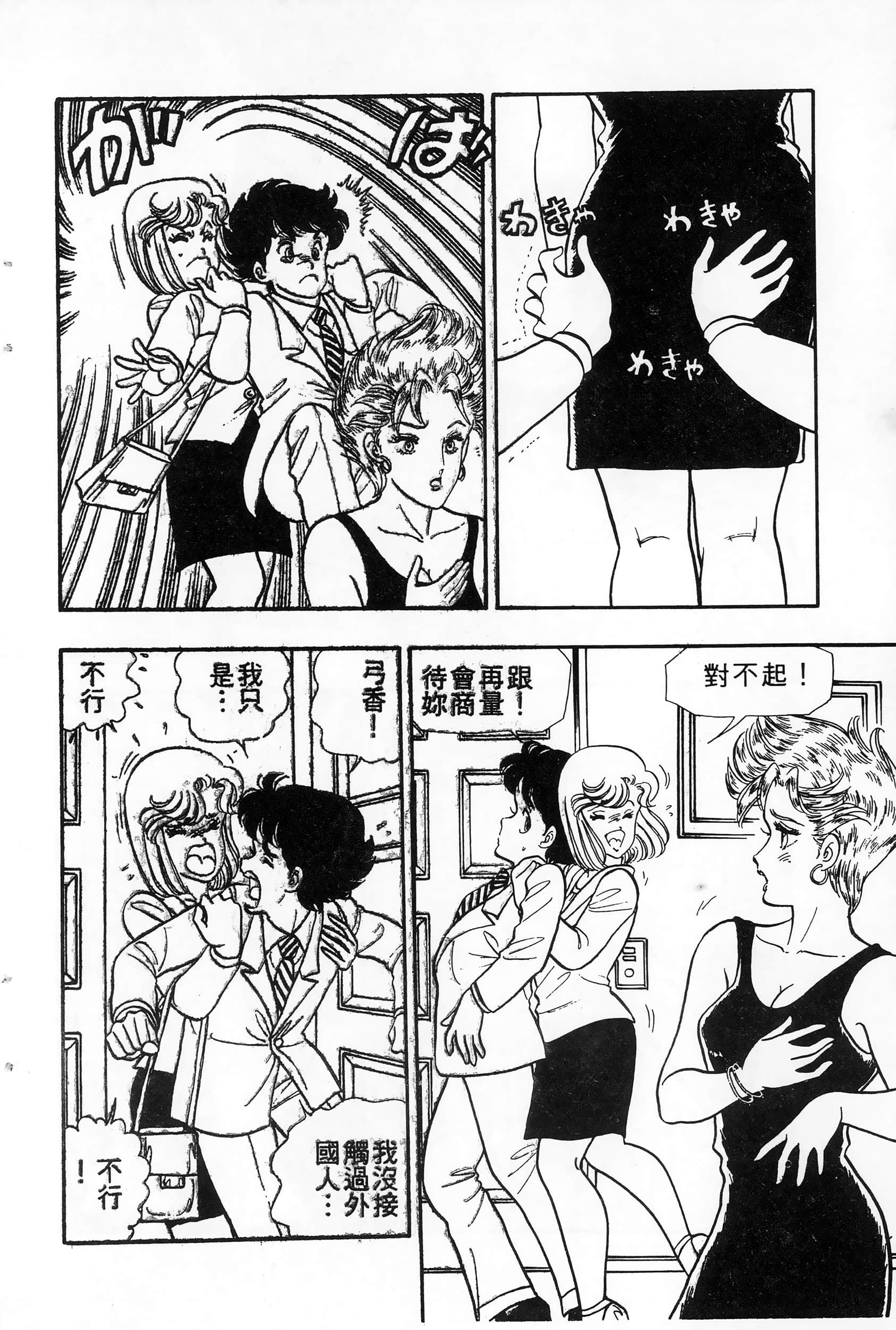 第 102 页