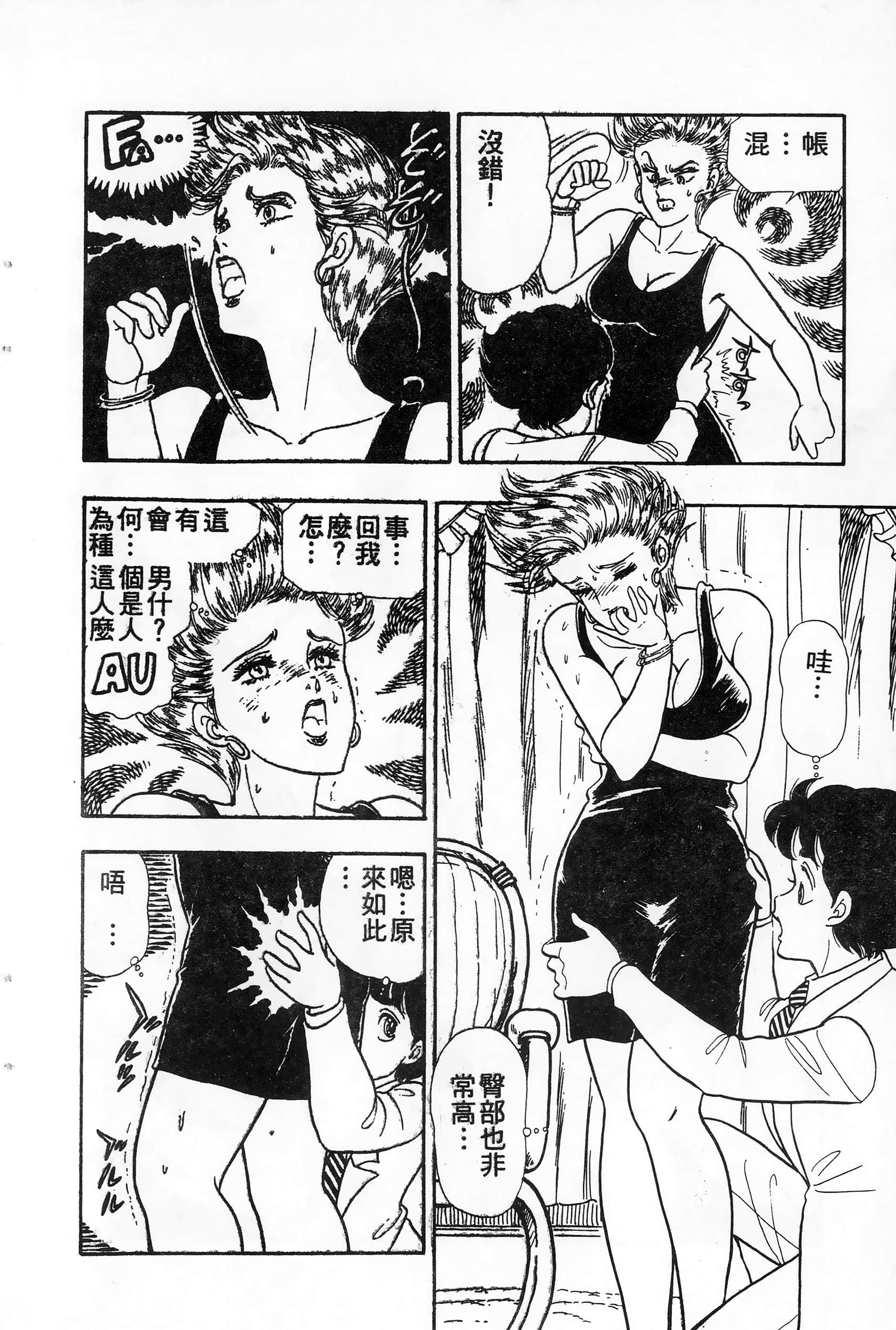 第 114 页