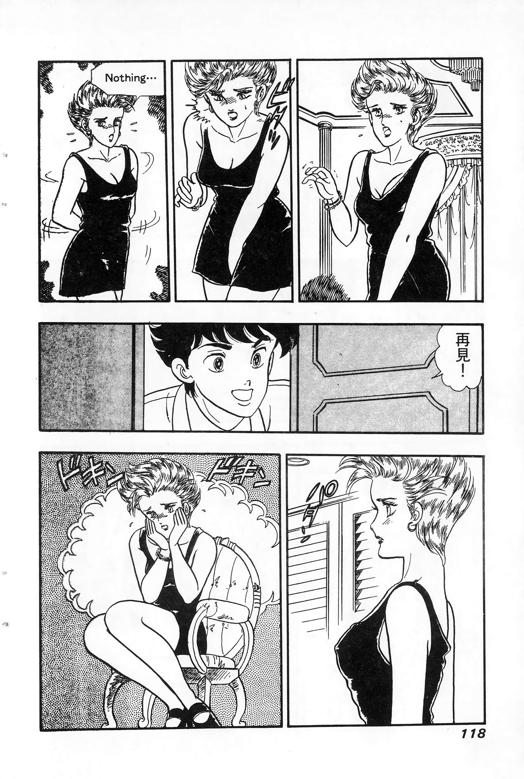 第 118 页