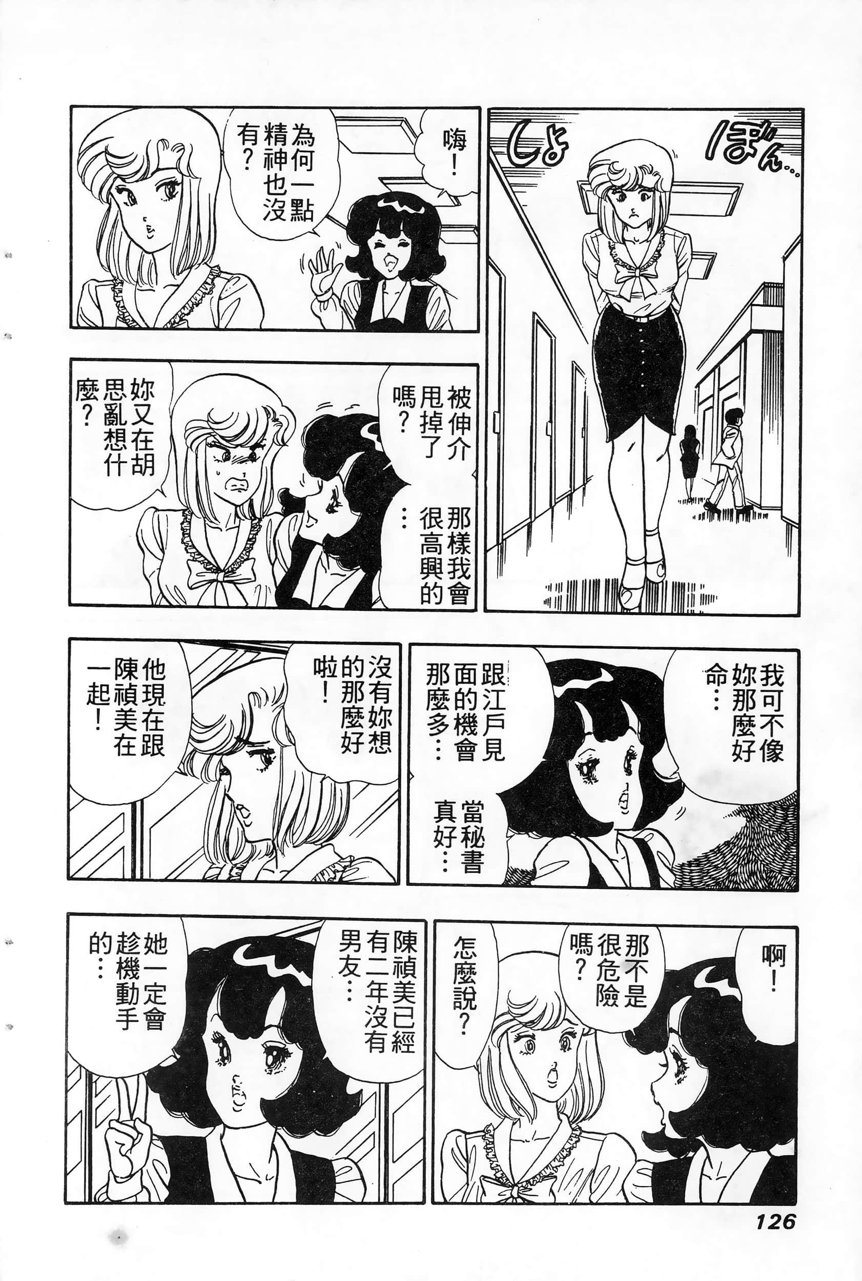第 126 页