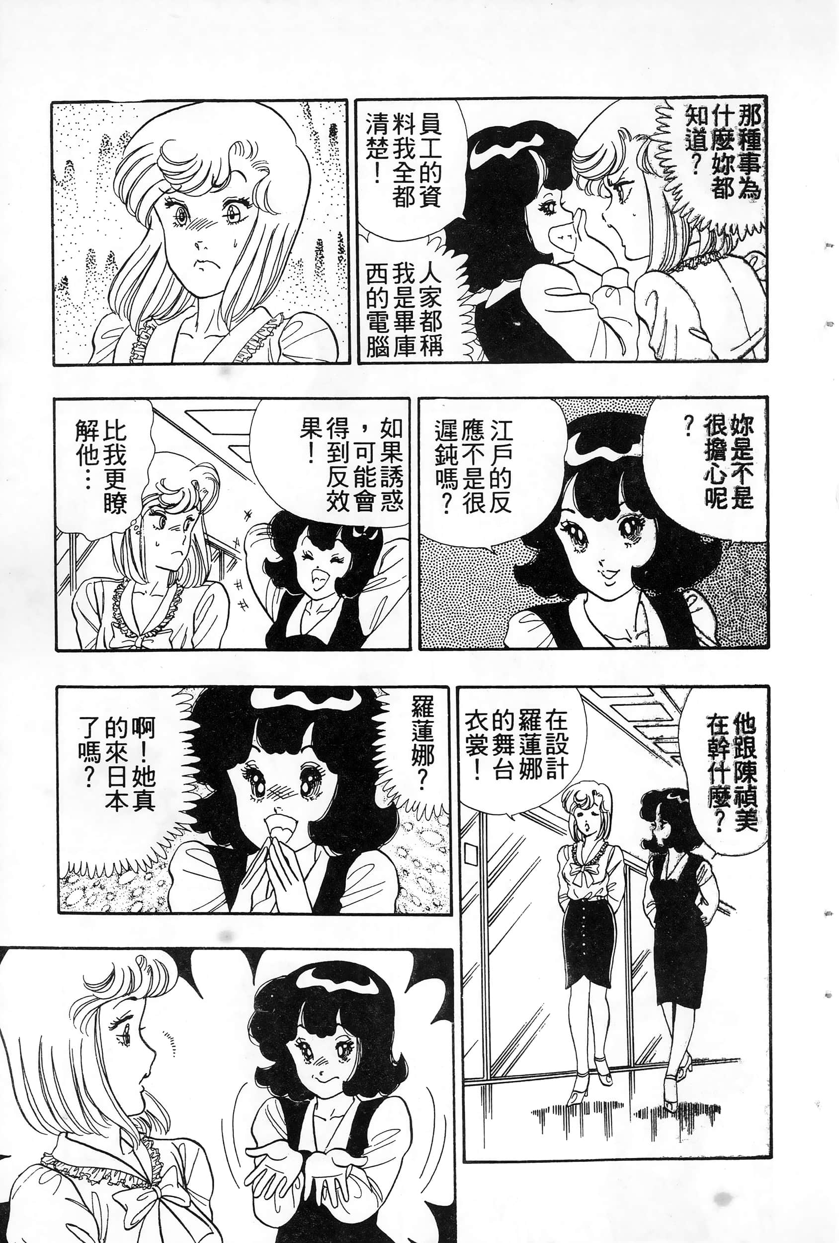 第 127 页