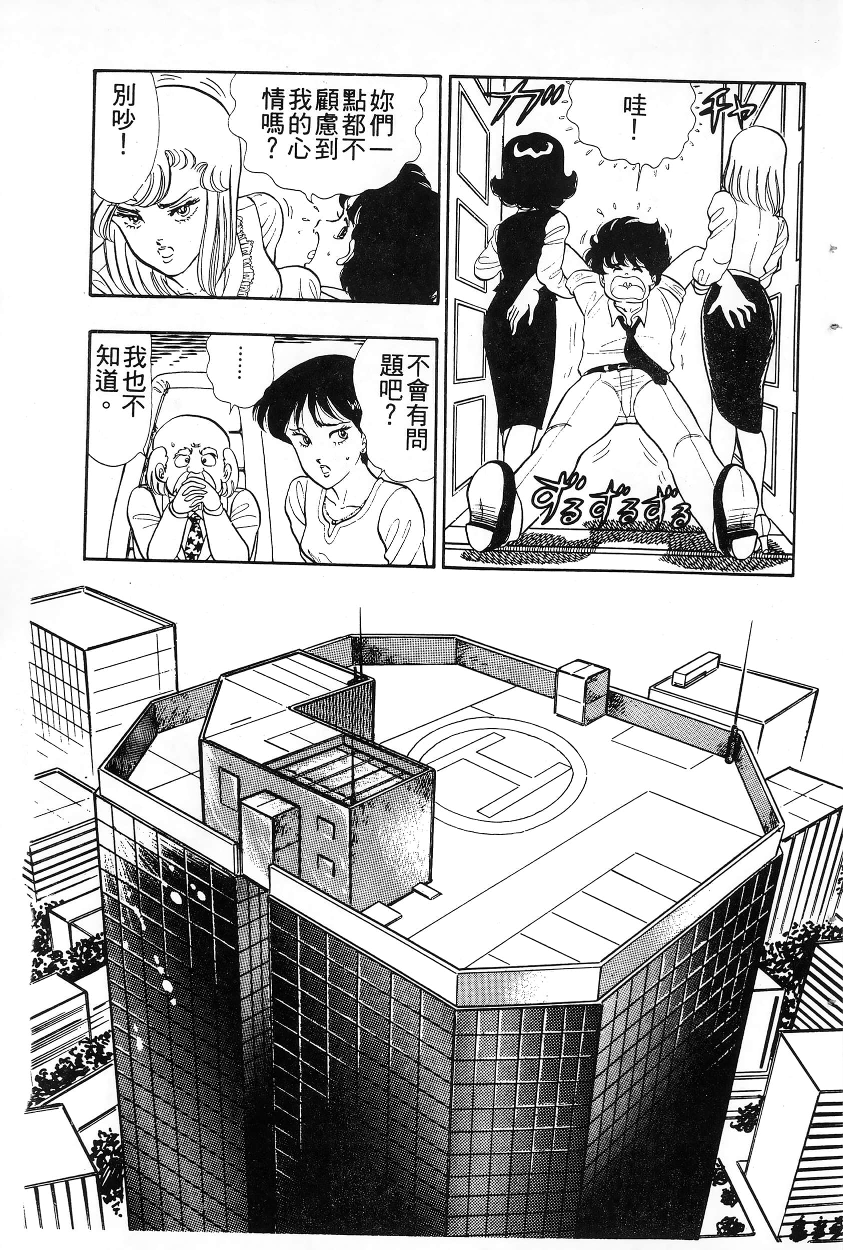 第 137 页