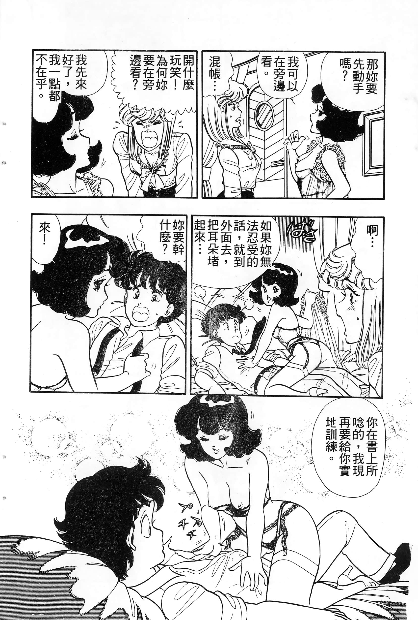 第 140 页