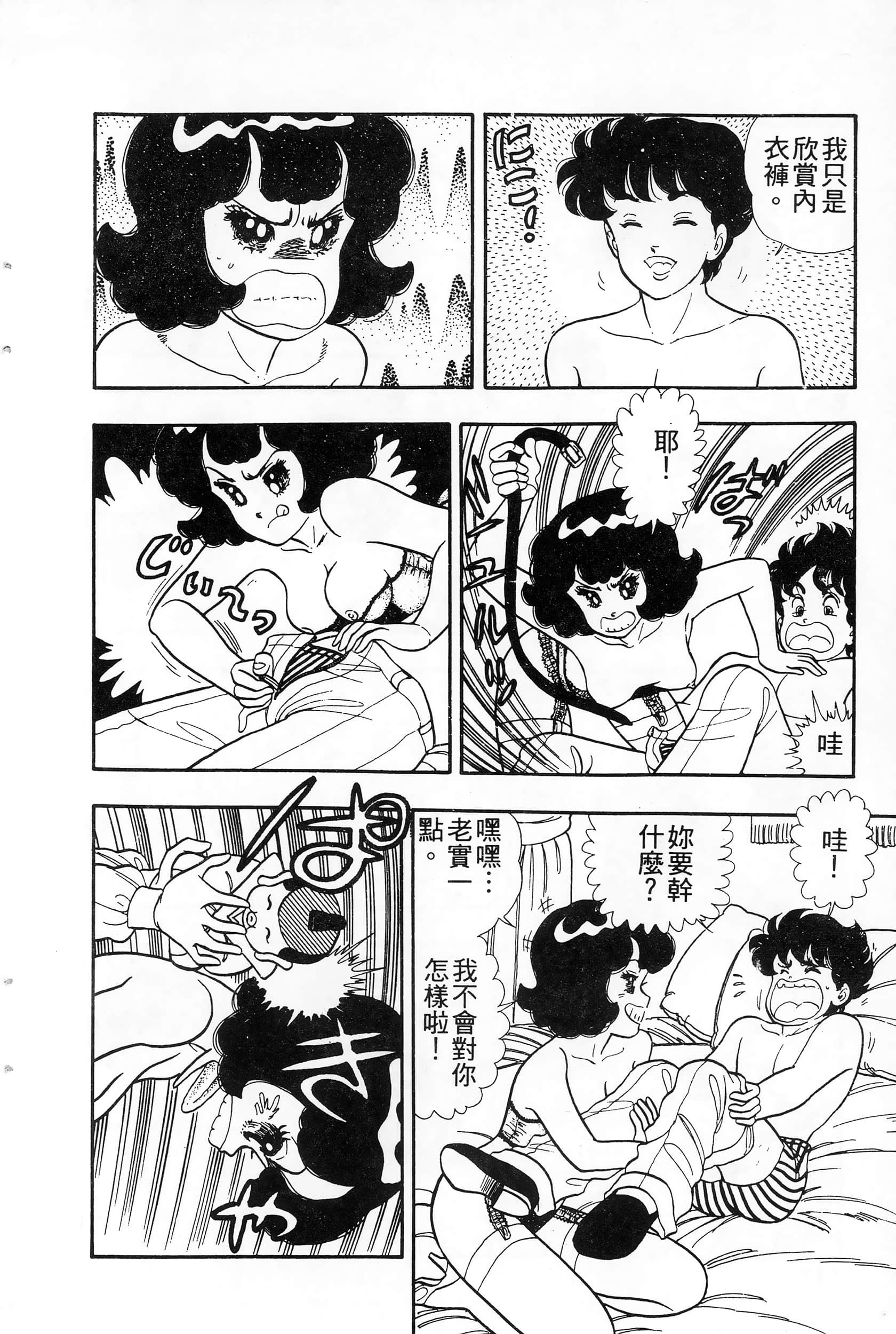 第 146 页