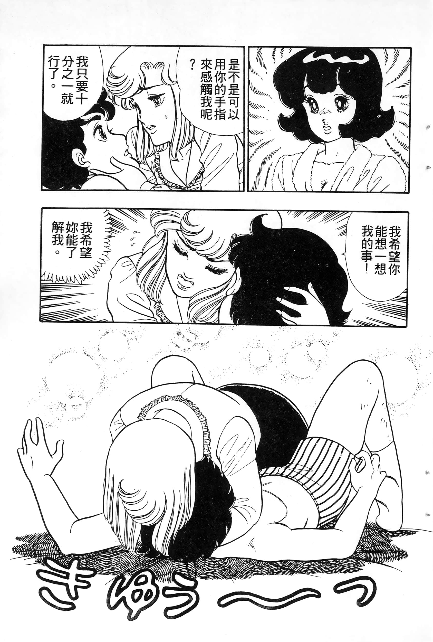 第 149 页