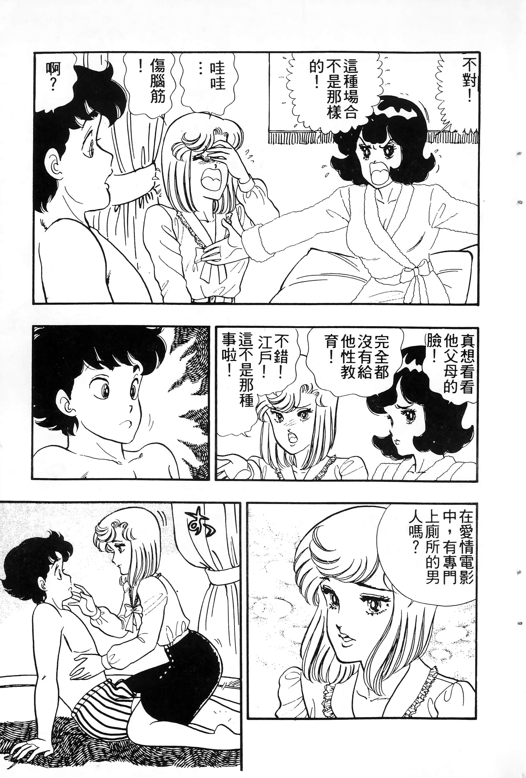 第 163 页