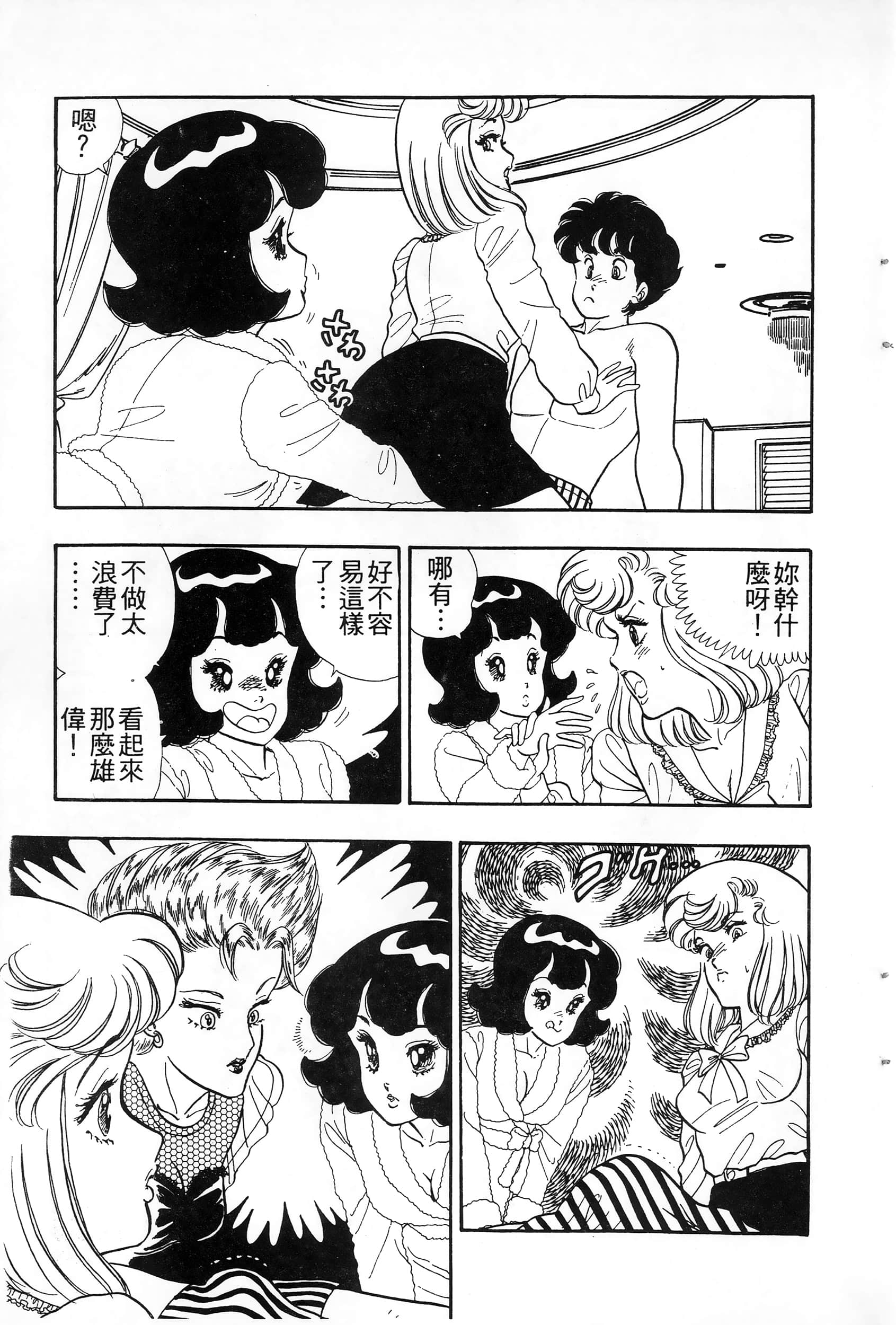 第 165 页