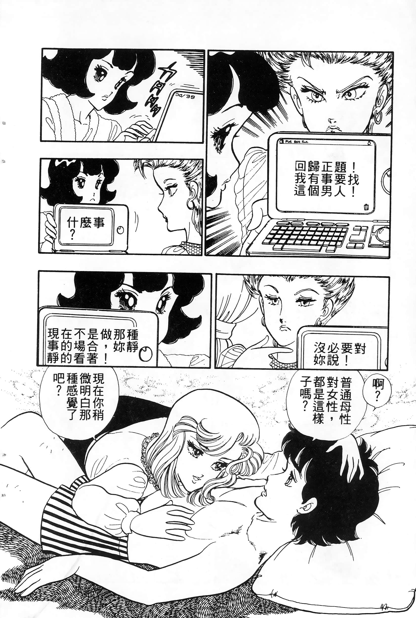 第 170 页
