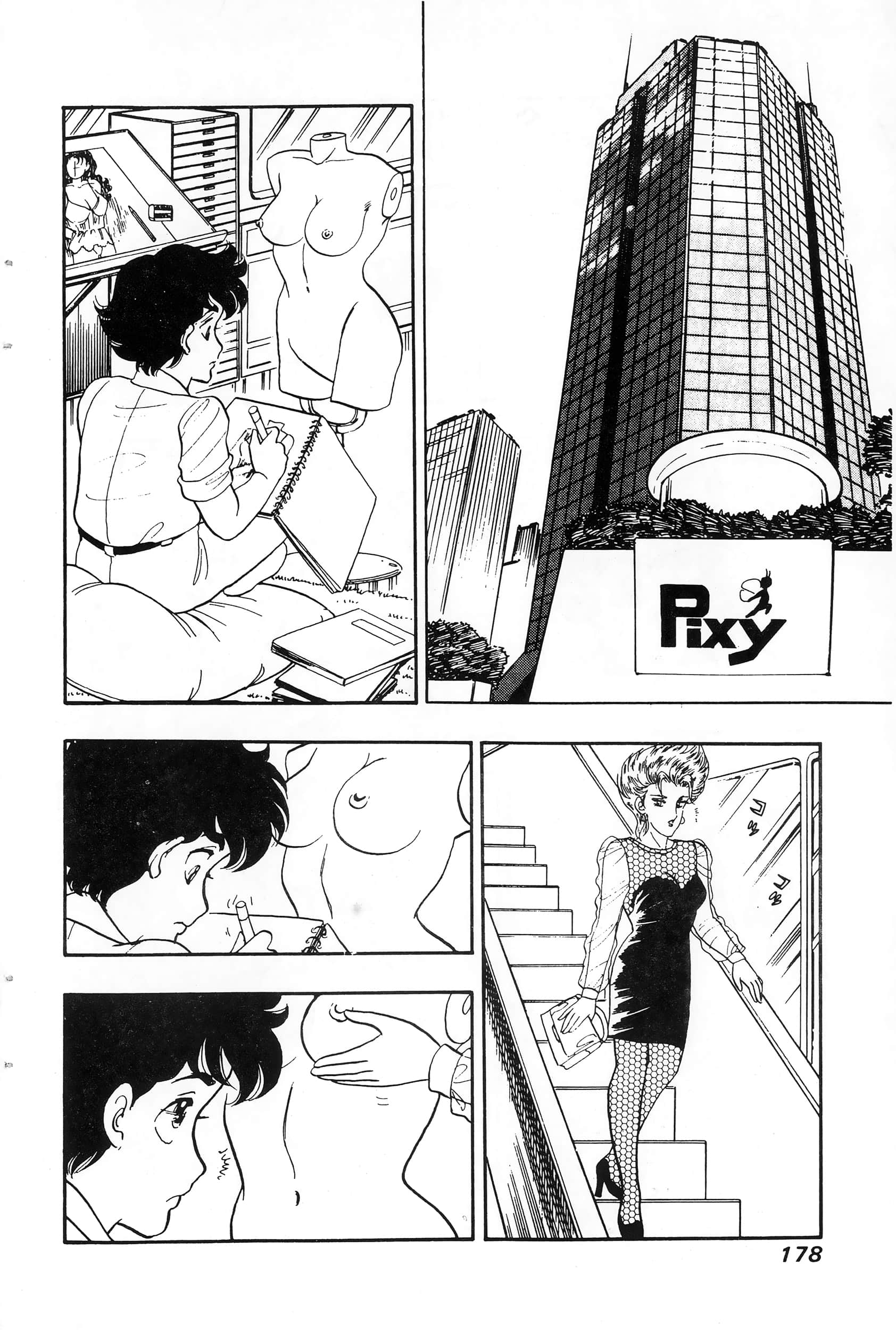 第 178 页