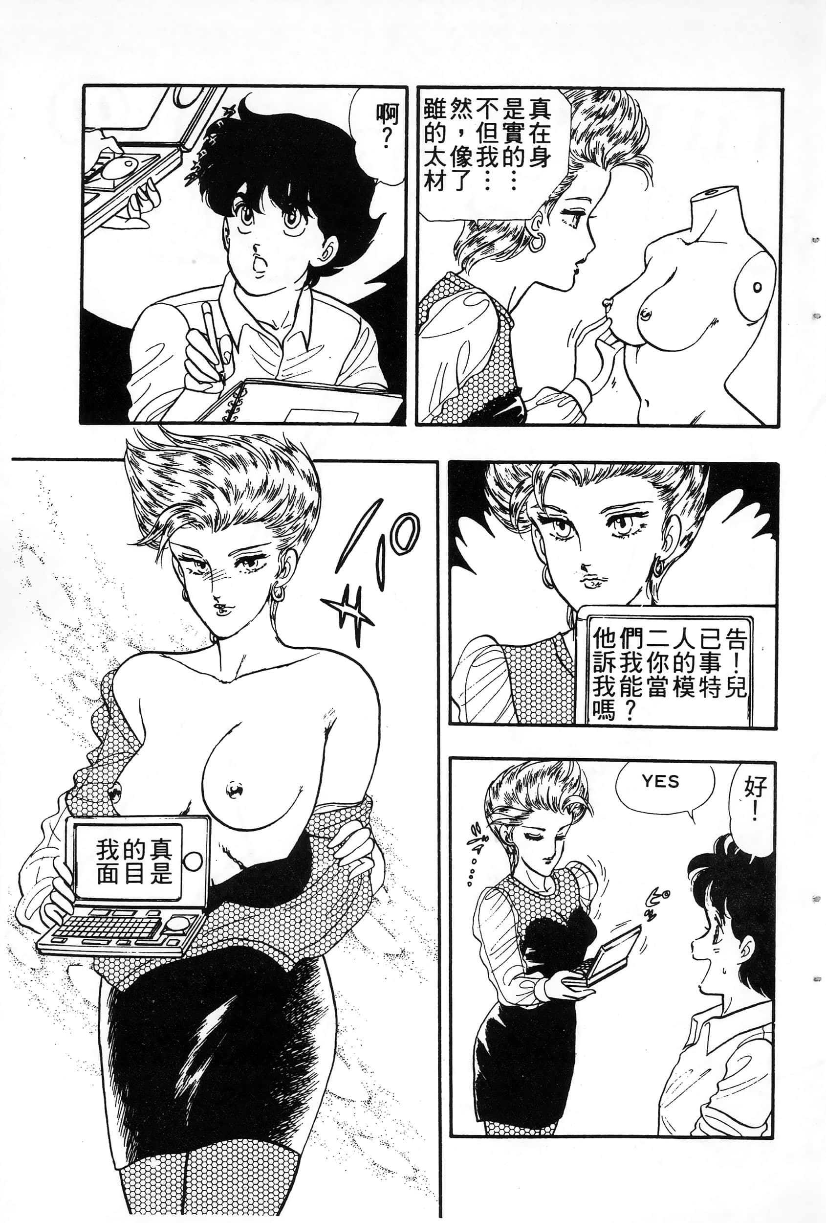 第 179 页