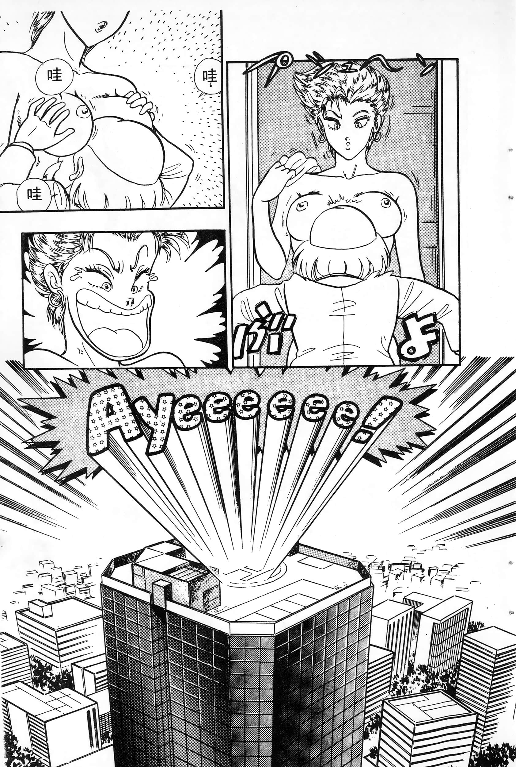 第 187 页
