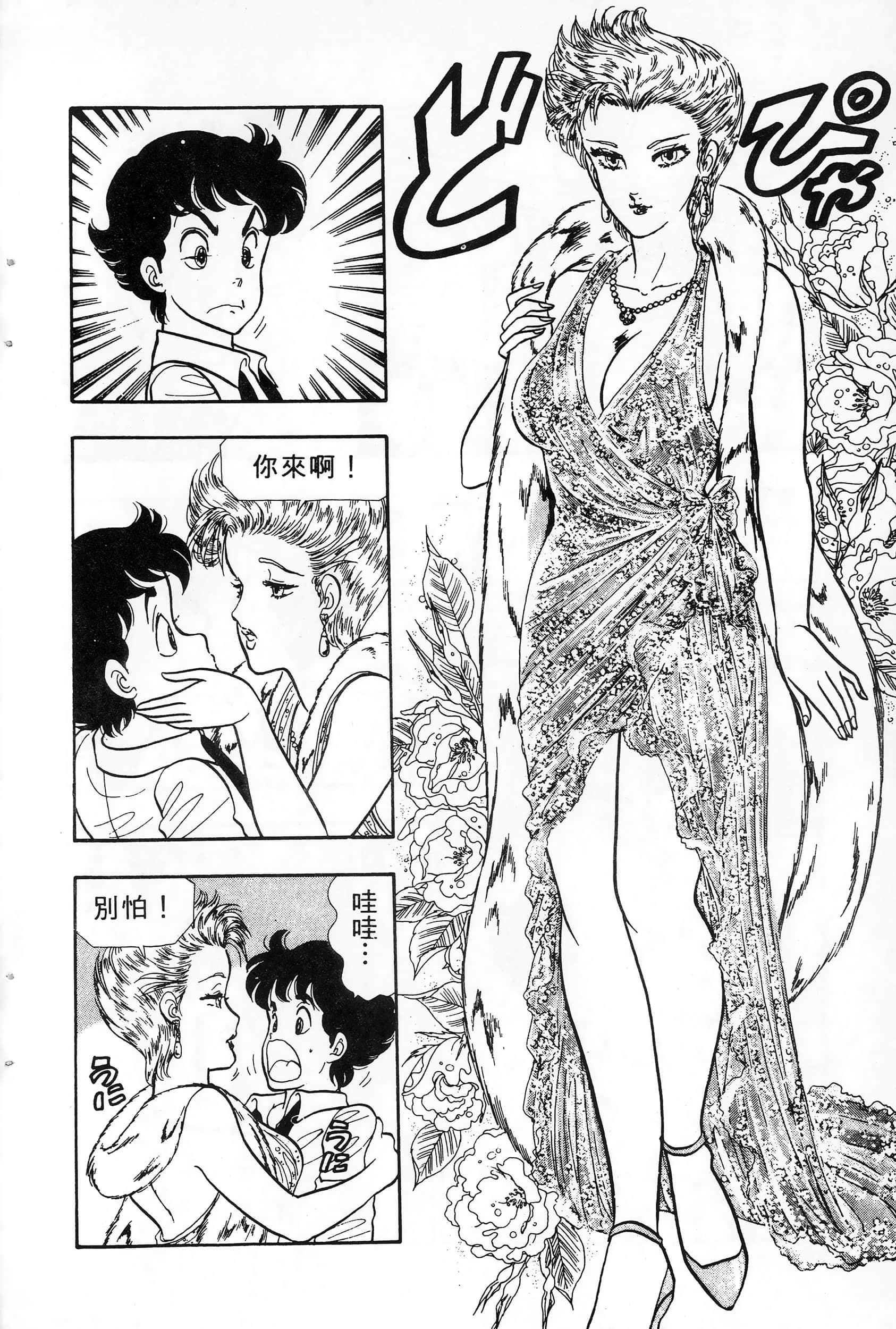 第 198 页
