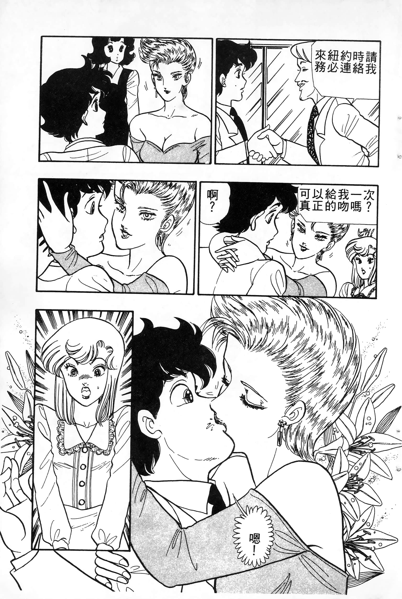 第 35 页